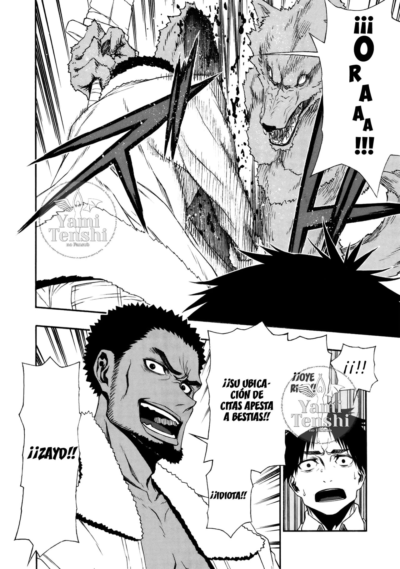 Shinmai Ossan Bouken-sha, Saikyou paati ni shinu hodo kitae rarete Muteki ni naru Capitulo 11 página 17