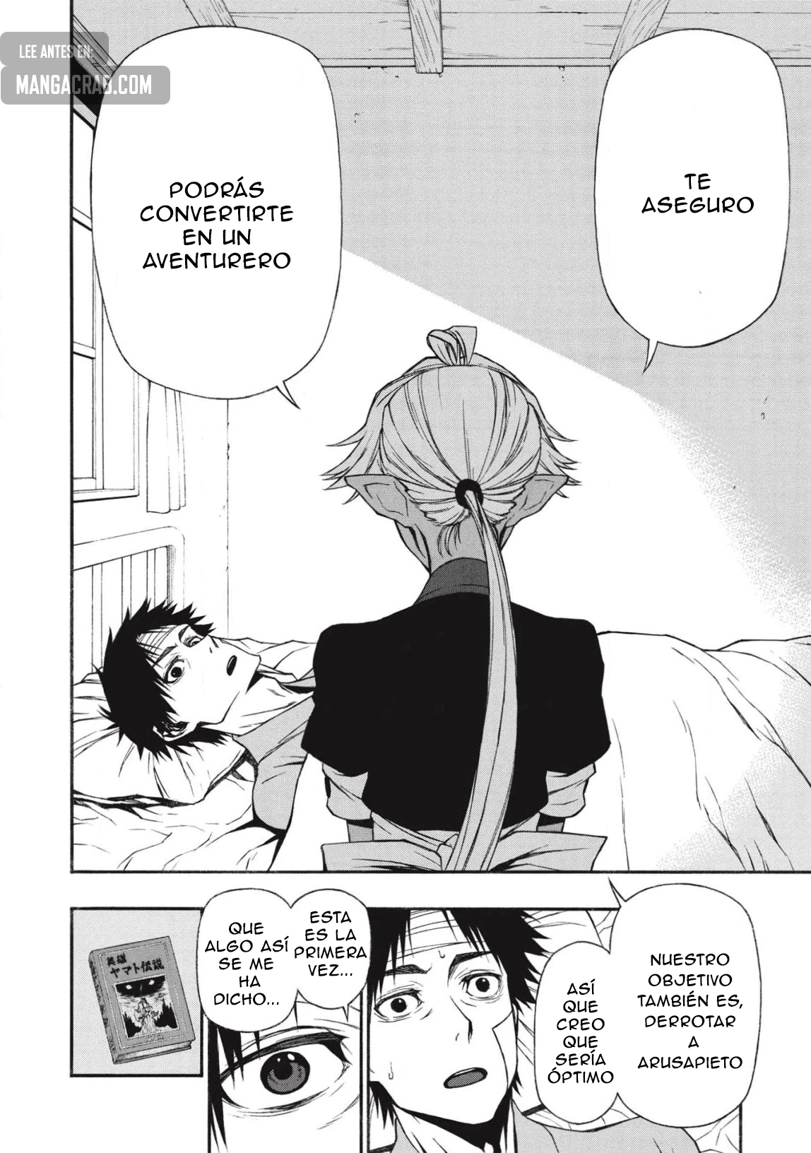 Shinmai Ossan Bouken-sha, Saikyou paati ni shinu hodo kitae rarete Muteki ni naru Capitulo 12 página 24