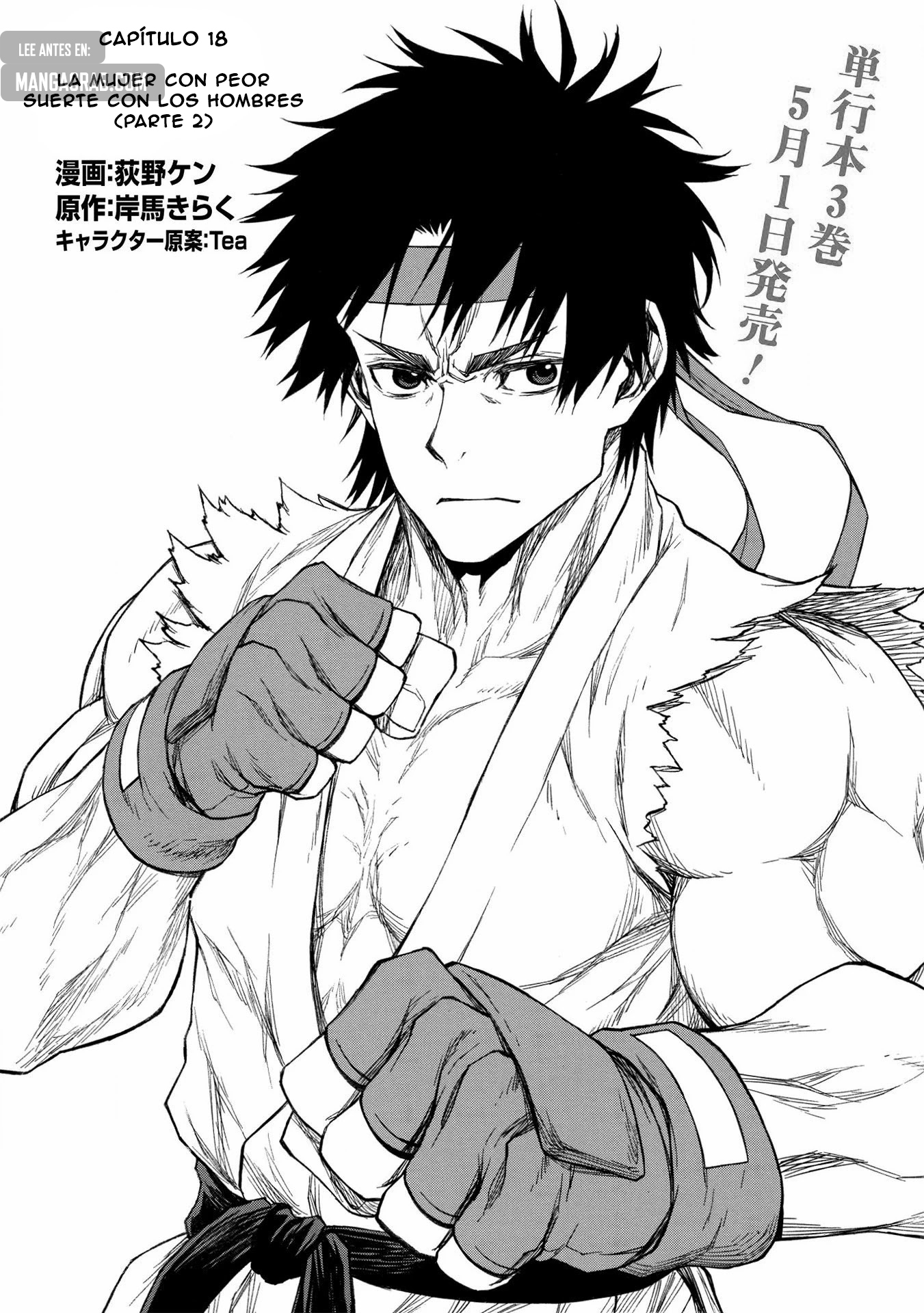 Shinmai Ossan Bouken-sha, Saikyou paati ni shinu hodo kitae rarete Muteki ni naru Capitulo 18 página 18