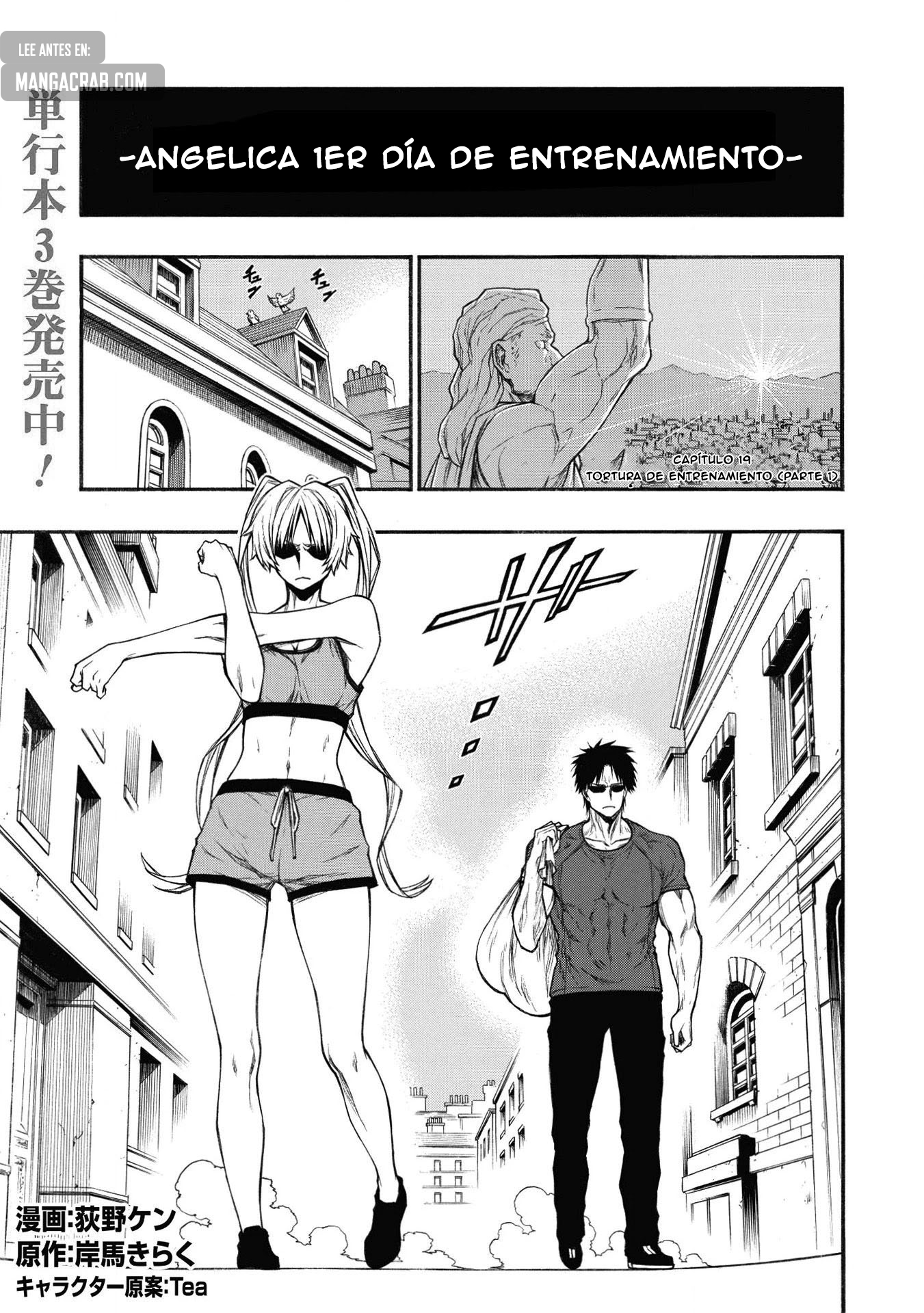 Shinmai Ossan Bouken-sha, Saikyou paati ni shinu hodo kitae rarete Muteki ni naru Capitulo 19 página 2