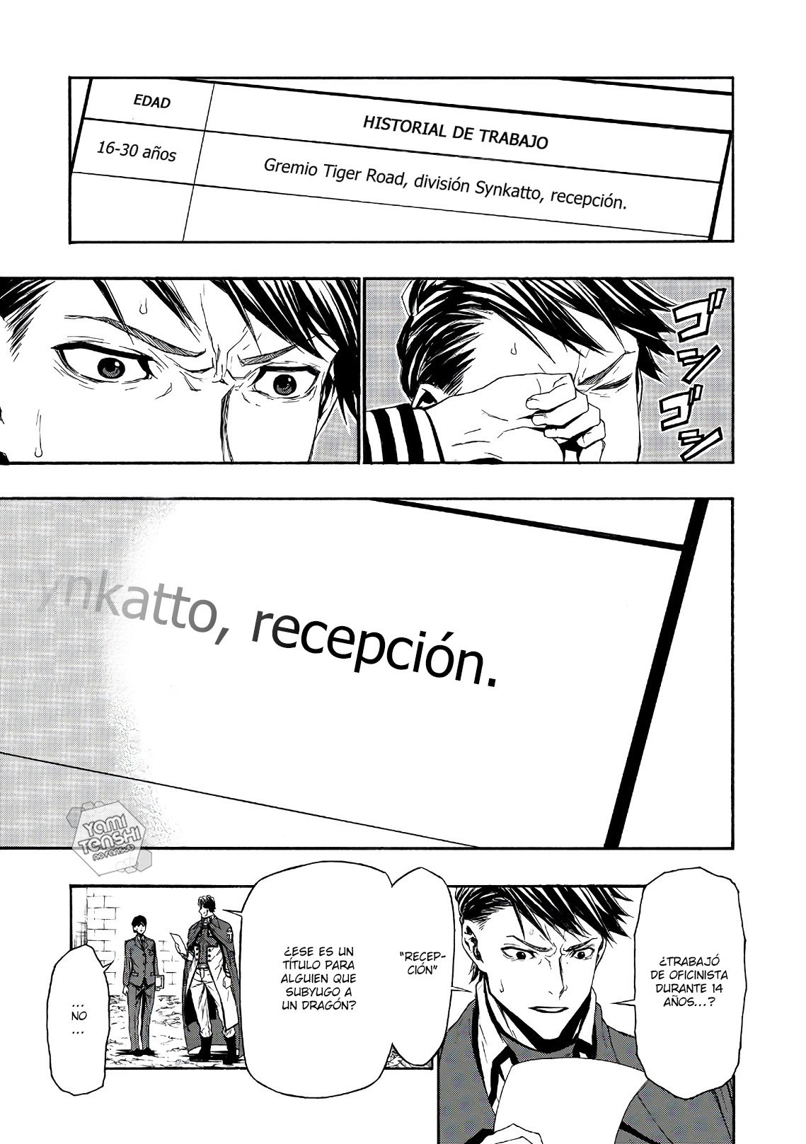 Shinmai Ossan Bouken-sha, Saikyou paati ni shinu hodo kitae rarete Muteki ni naru Capitulo 2 página 13