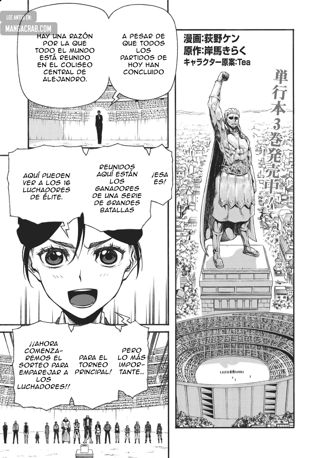 Shinmai Ossan Bouken-sha, Saikyou paati ni shinu hodo kitae rarete Muteki ni naru Capitulo 20 página 2