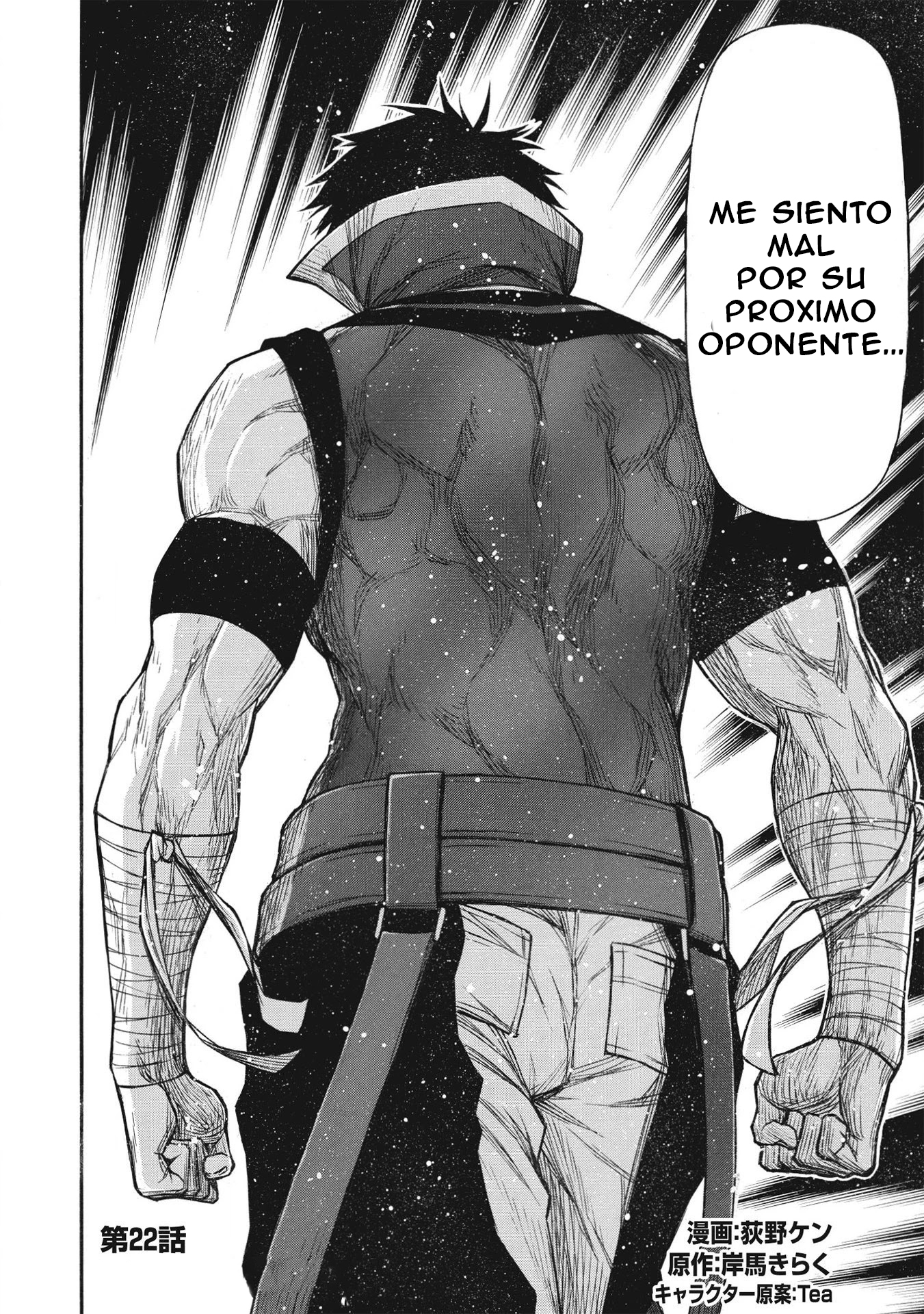 Shinmai Ossan Bouken-sha, Saikyou paati ni shinu hodo kitae rarete Muteki ni naru Capitulo 22 página 3