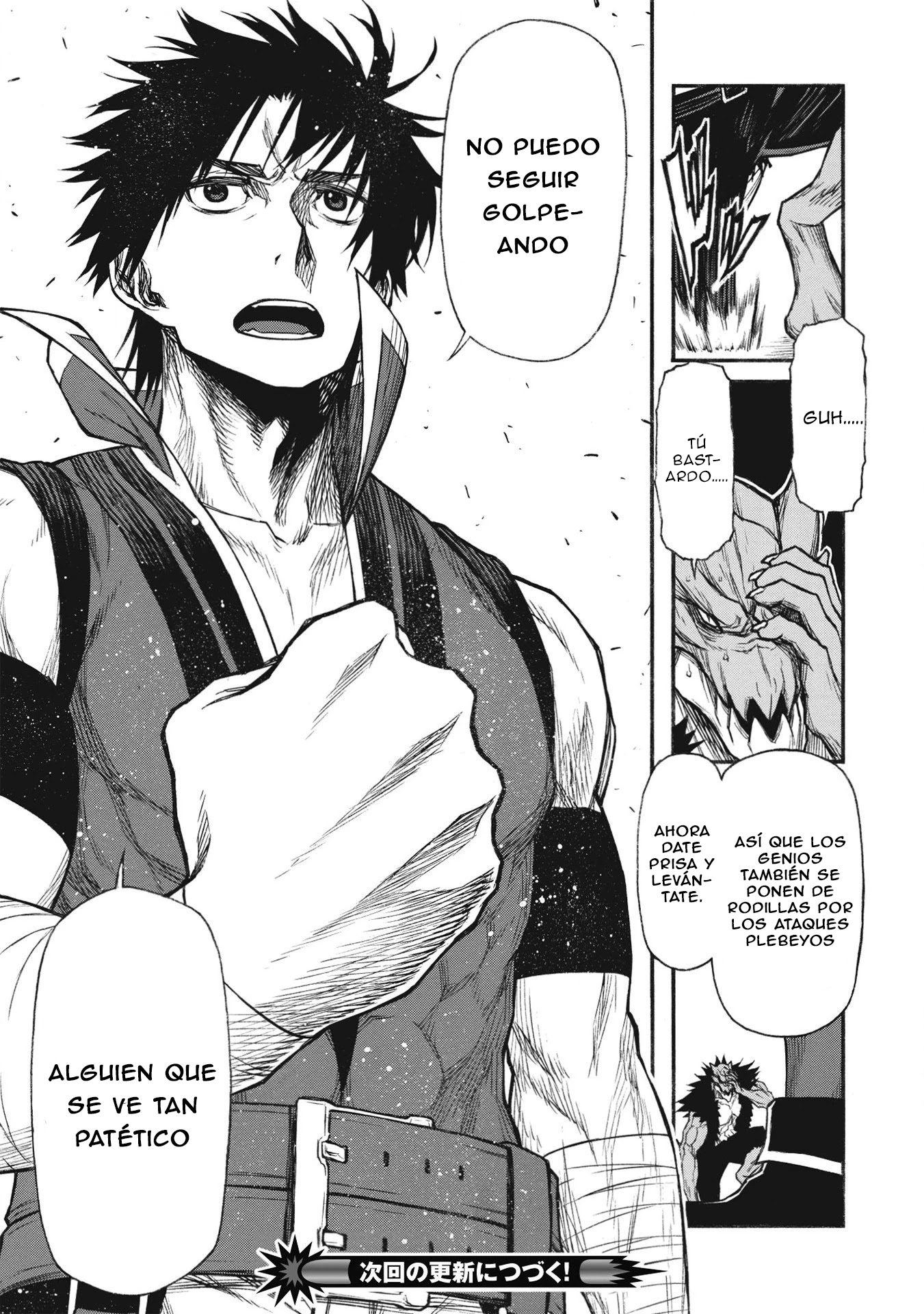 Shinmai Ossan Bouken-sha, Saikyou paati ni shinu hodo kitae rarete Muteki ni naru Capitulo 22 página 31