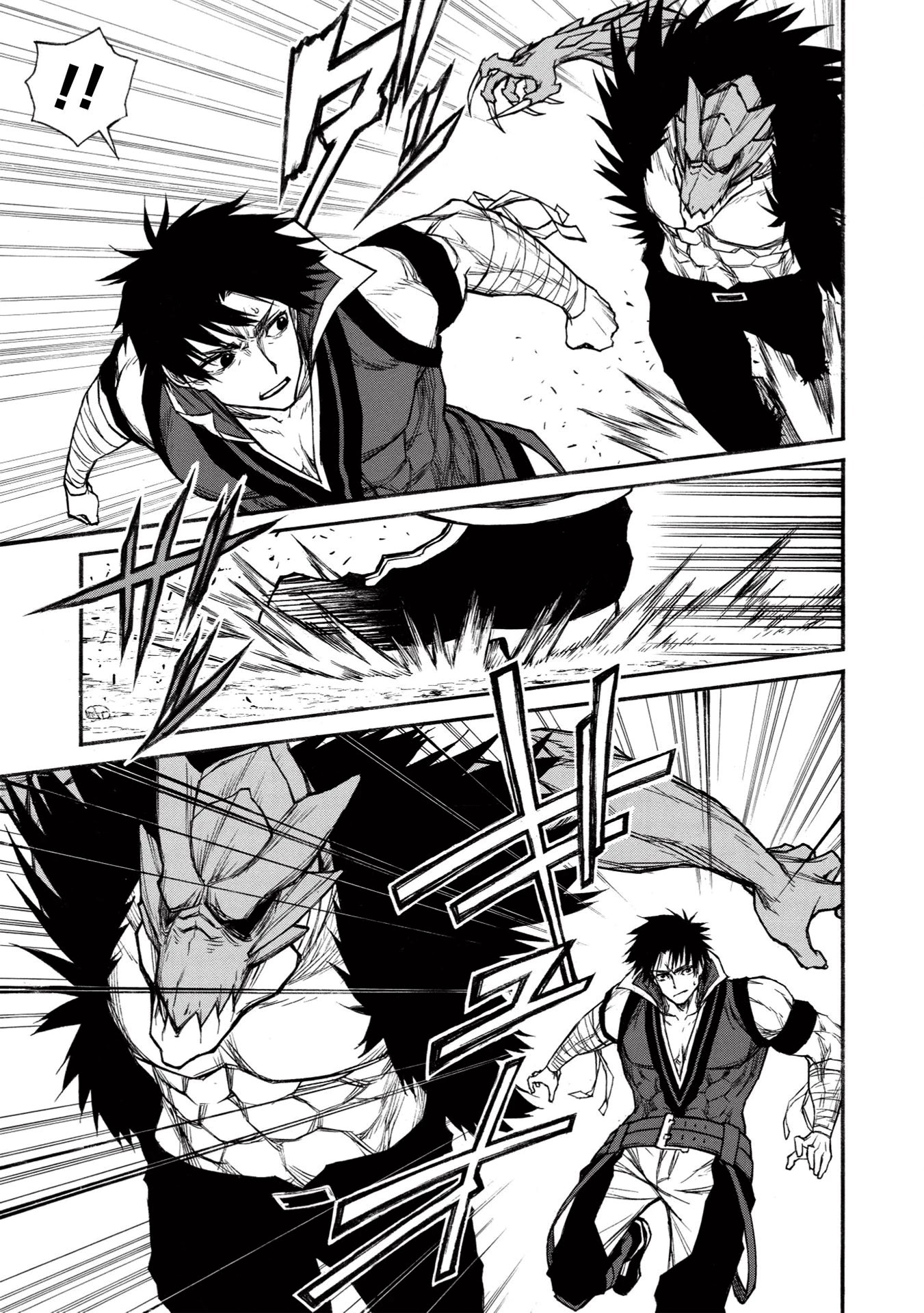 Shinmai Ossan Bouken-sha, Saikyou paati ni shinu hodo kitae rarete Muteki ni naru Capitulo 23 página 11