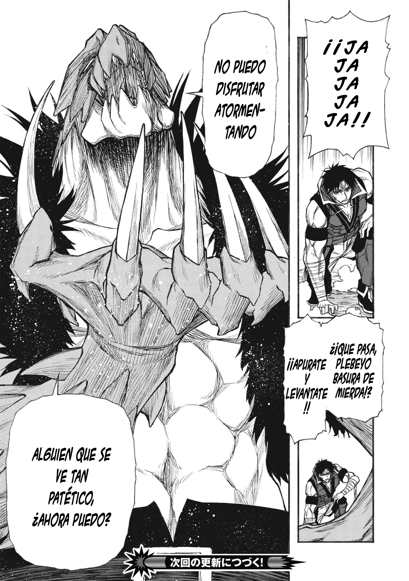 Shinmai Ossan Bouken-sha, Saikyou paati ni shinu hodo kitae rarete Muteki ni naru Capitulo 23 página 19
