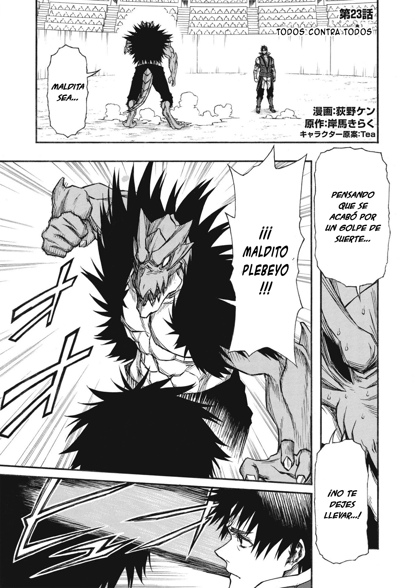 Shinmai Ossan Bouken-sha, Saikyou paati ni shinu hodo kitae rarete Muteki ni naru Capitulo 23 página 2