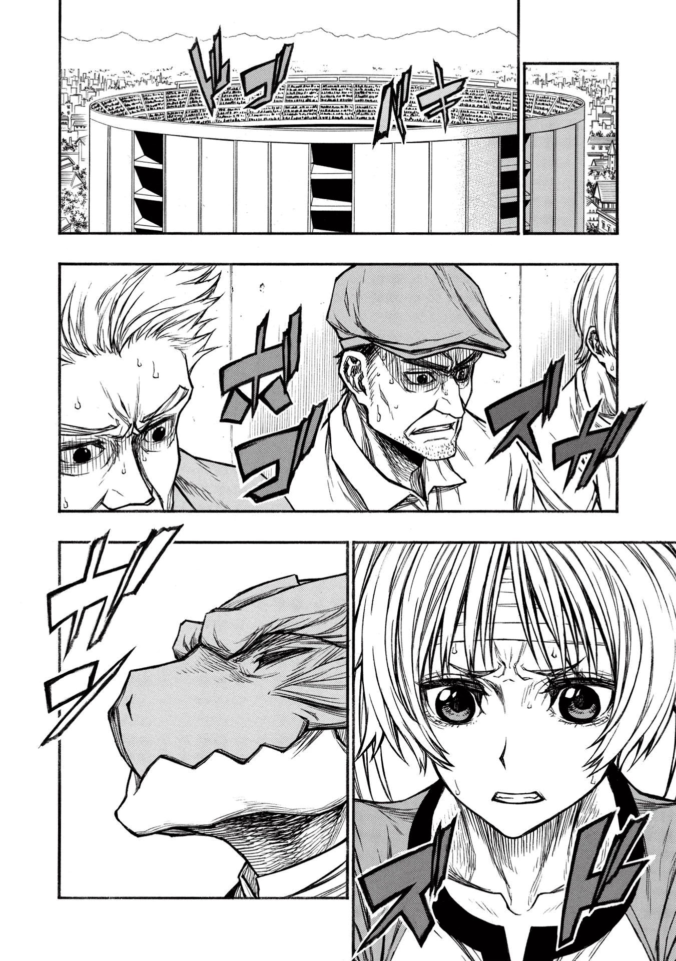 Shinmai Ossan Bouken-sha, Saikyou paati ni shinu hodo kitae rarete Muteki ni naru Capitulo 23 página 21
