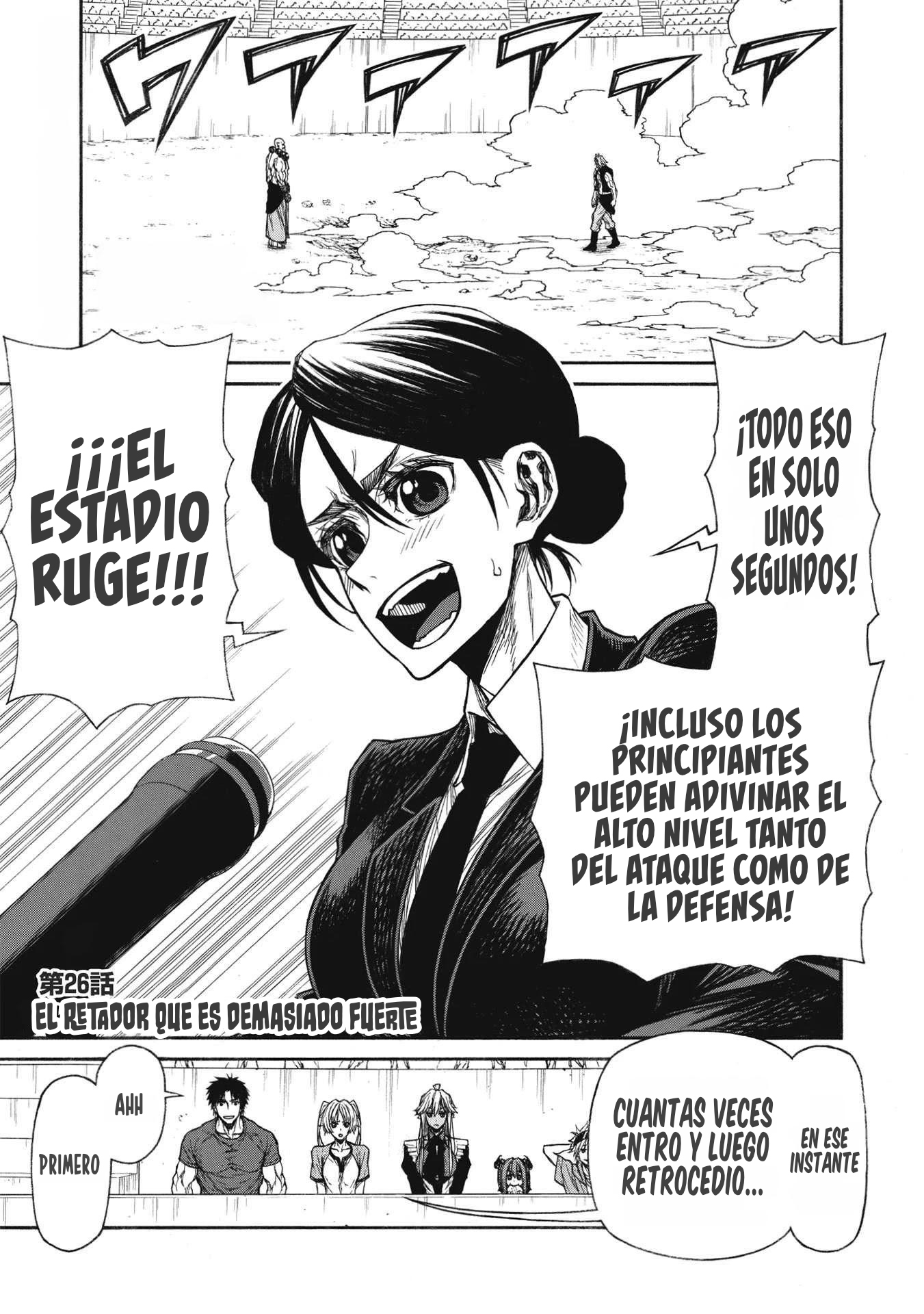 Shinmai Ossan Bouken-sha, Saikyou paati ni shinu hodo kitae rarete Muteki ni naru Capitulo 26 página 2