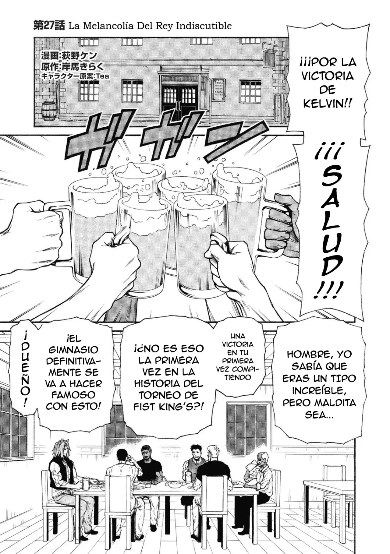 Shinmai Ossan Bouken-sha, Saikyou paati ni shinu hodo kitae rarete Muteki ni naru Capitulo 27 página 4