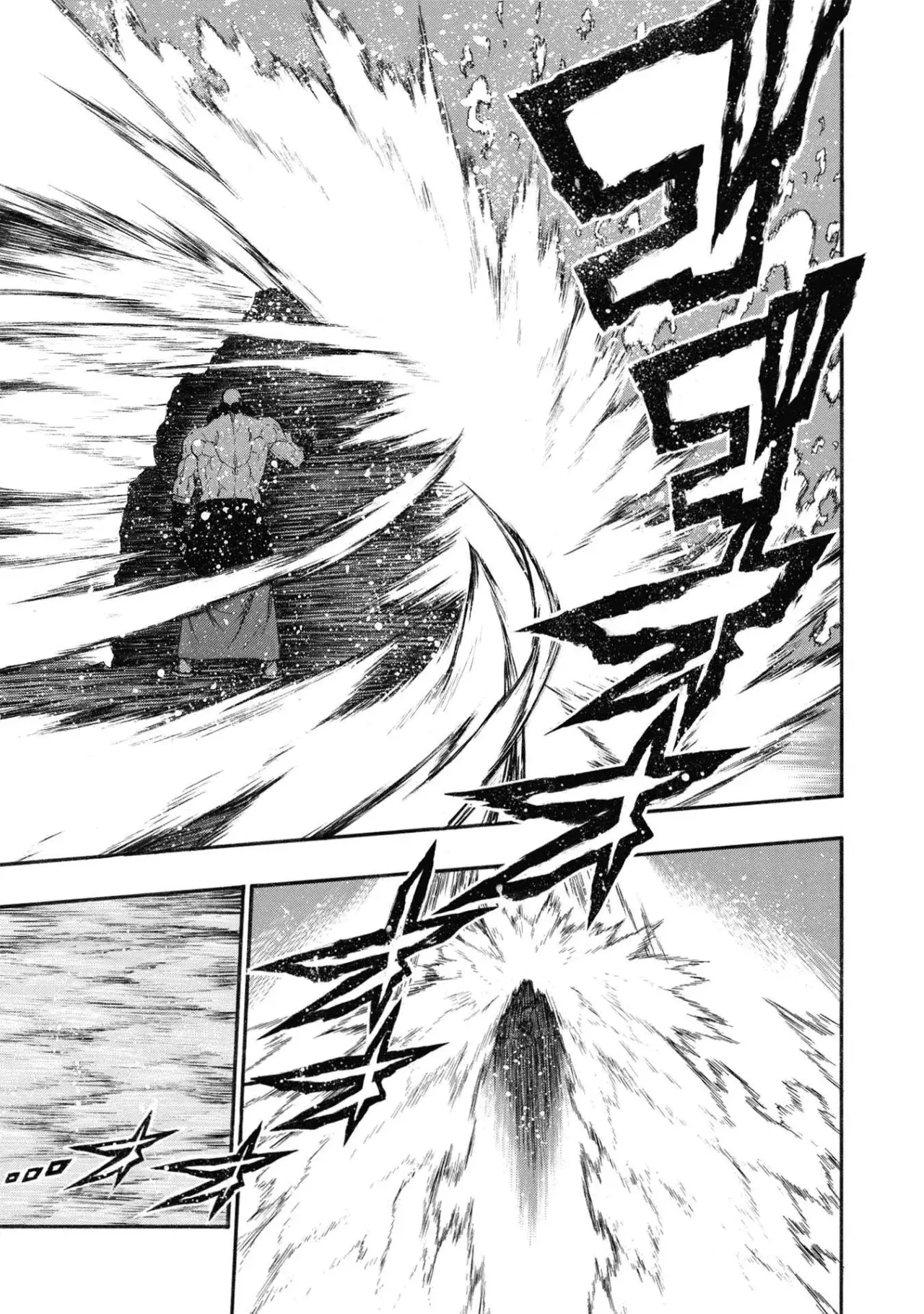 Shinmai Ossan Bouken-sha, Saikyou paati ni shinu hodo kitae rarete Muteki ni naru Capitulo 28 página 17