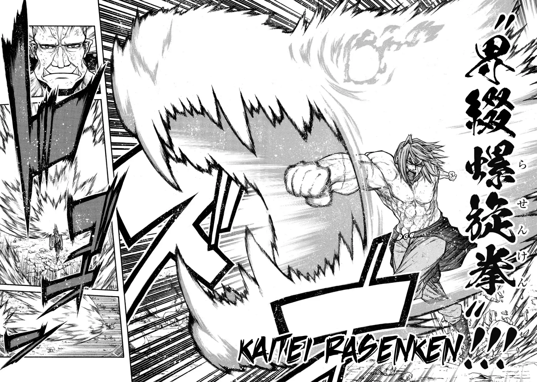 Shinmai Ossan Bouken-sha, Saikyou paati ni shinu hodo kitae rarete Muteki ni naru Capitulo 29 página 30