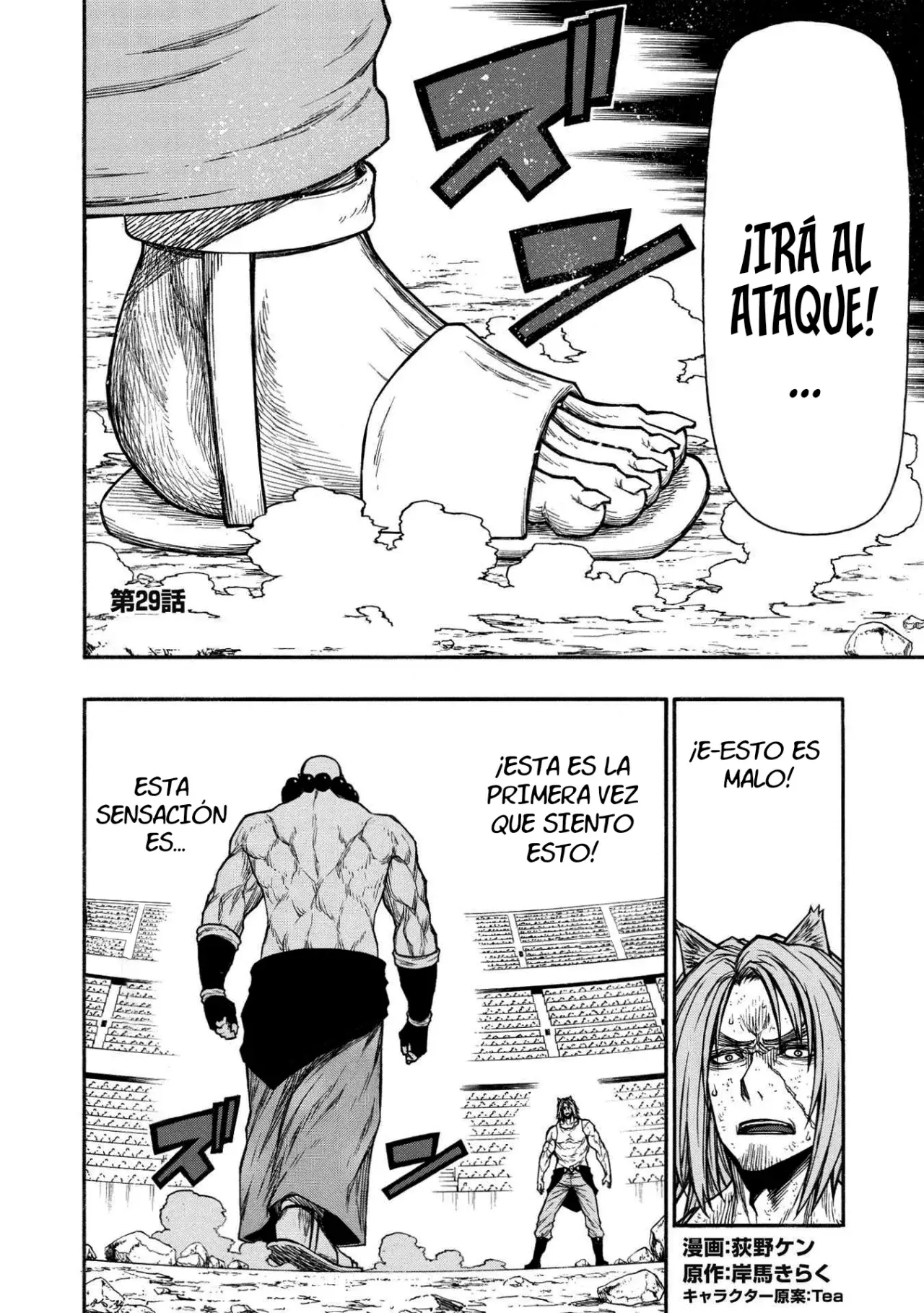 Shinmai Ossan Bouken-sha, Saikyou paati ni shinu hodo kitae rarete Muteki ni naru Capitulo 29 página 5