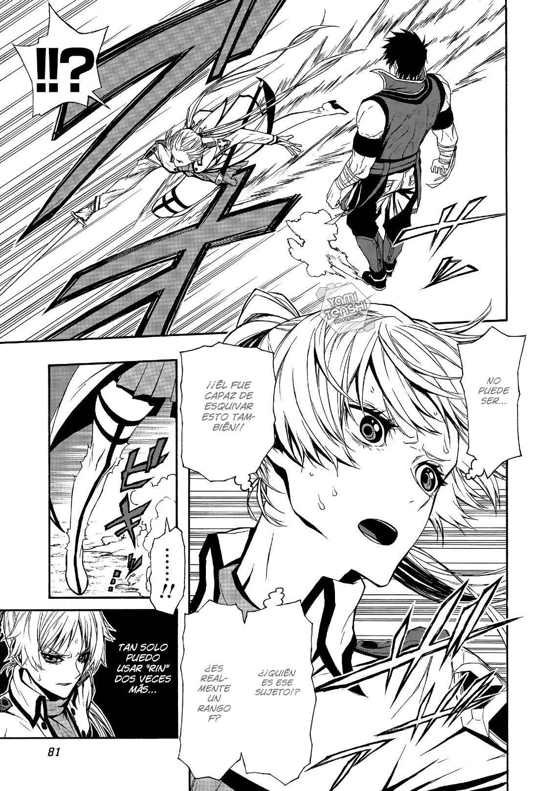 Shinmai Ossan Bouken-sha, Saikyou paati ni shinu hodo kitae rarete Muteki ni naru Capitulo 3 página 16