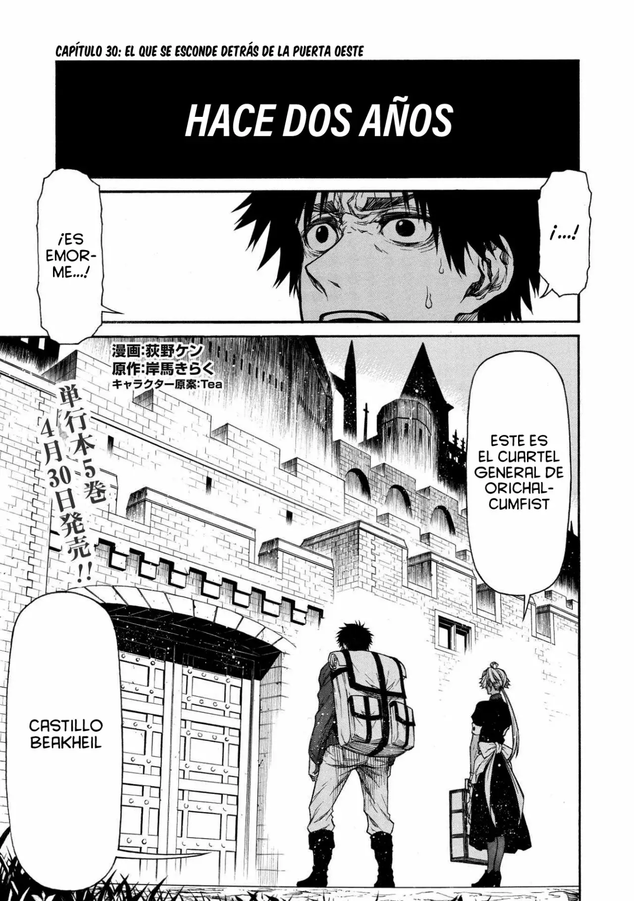 Shinmai Ossan Bouken-sha, Saikyou paati ni shinu hodo kitae rarete Muteki ni naru Capitulo 30 página 4