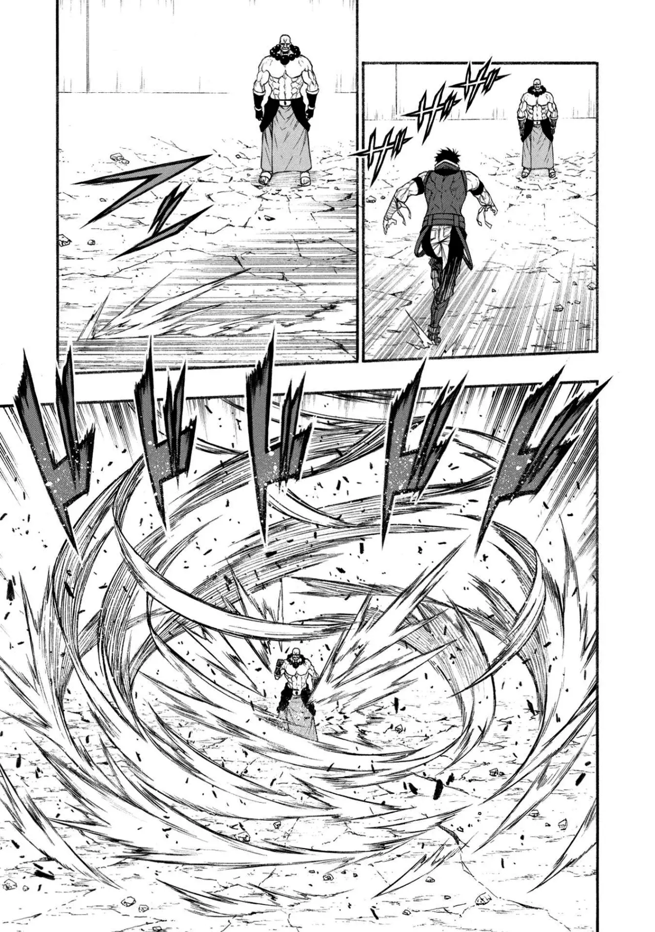 Shinmai Ossan Bouken-sha, Saikyou paati ni shinu hodo kitae rarete Muteki ni naru Capitulo 31 página 15