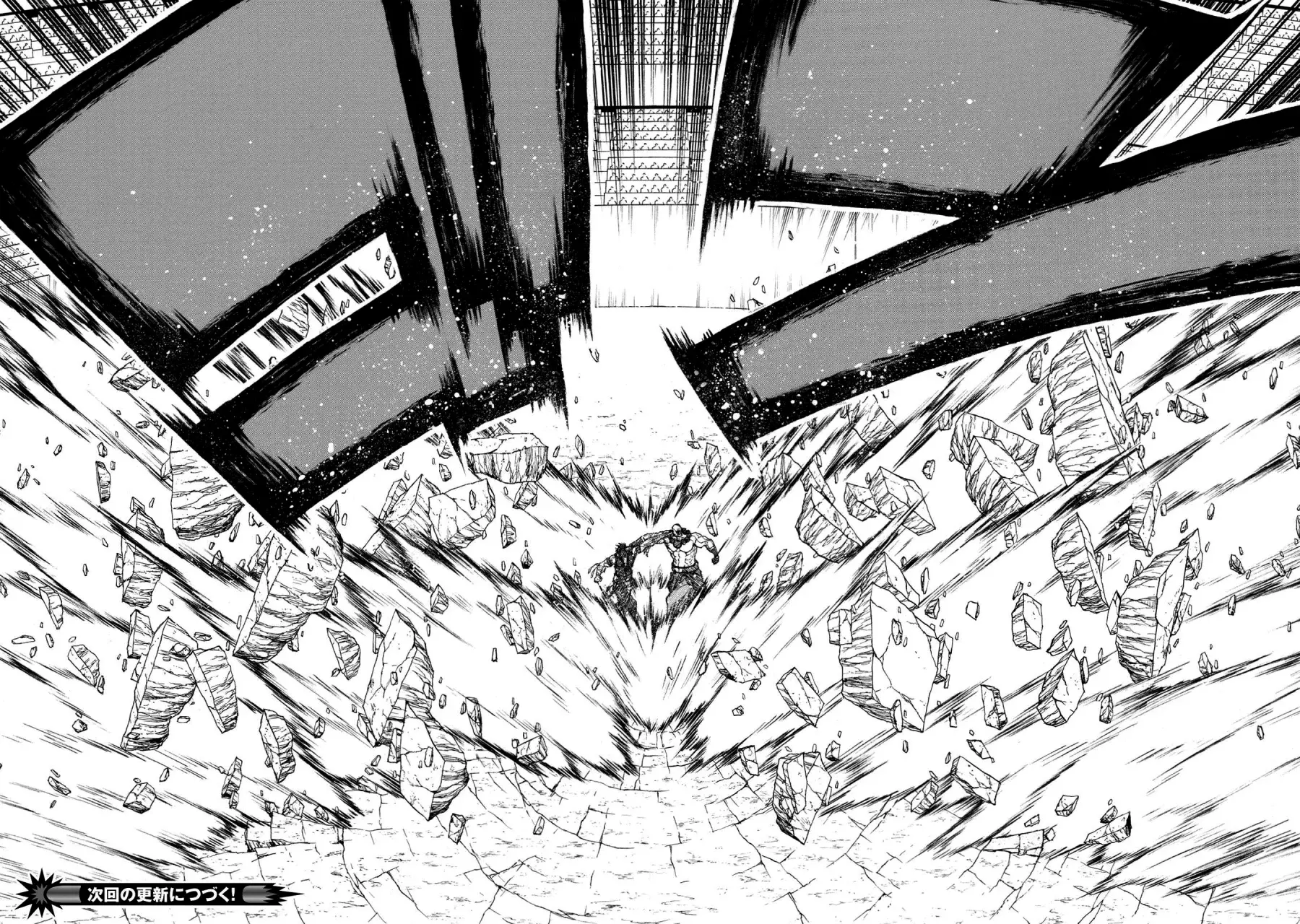 Shinmai Ossan Bouken-sha, Saikyou paati ni shinu hodo kitae rarete Muteki ni naru Capitulo 32 página 34