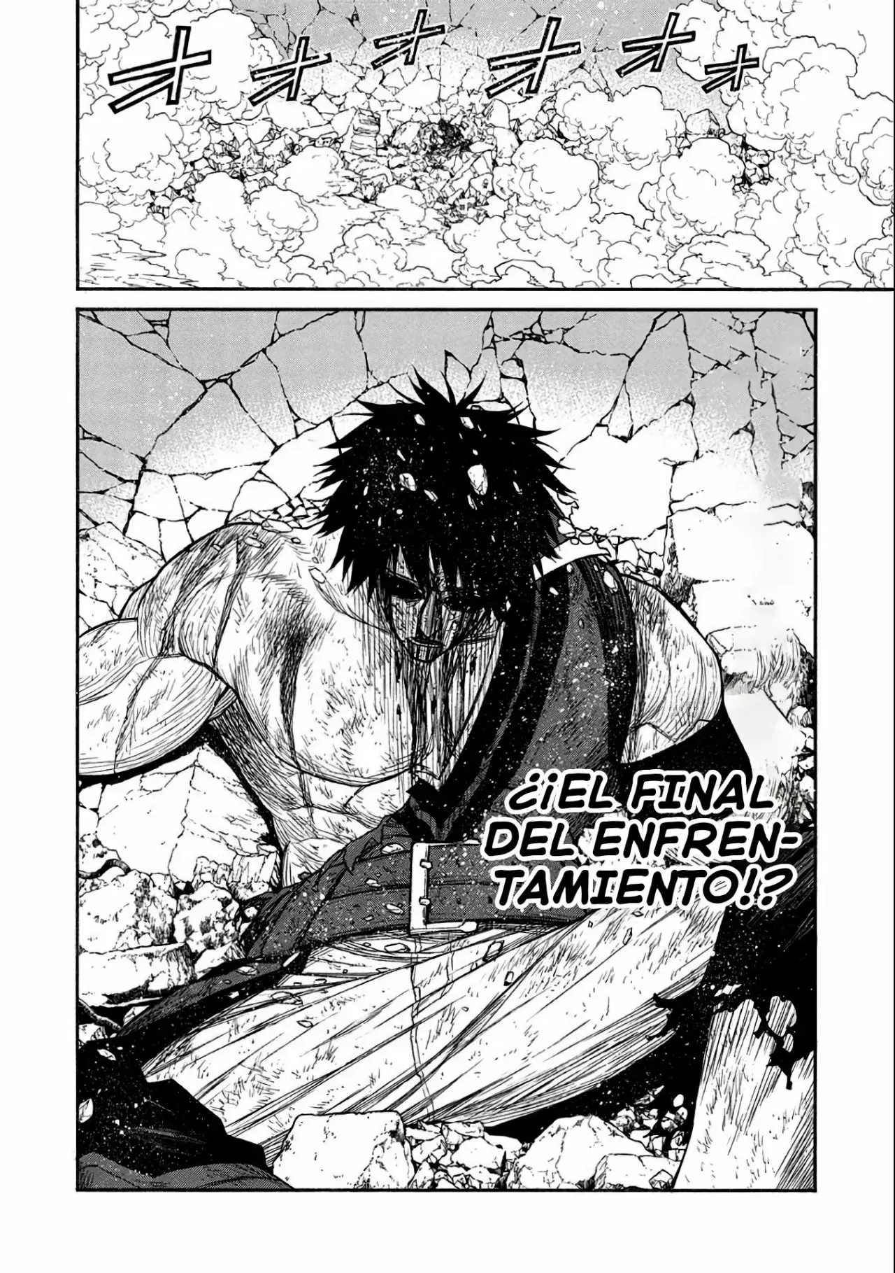Shinmai Ossan Bouken-sha, Saikyou paati ni shinu hodo kitae rarete Muteki ni naru Capitulo 33 página 19