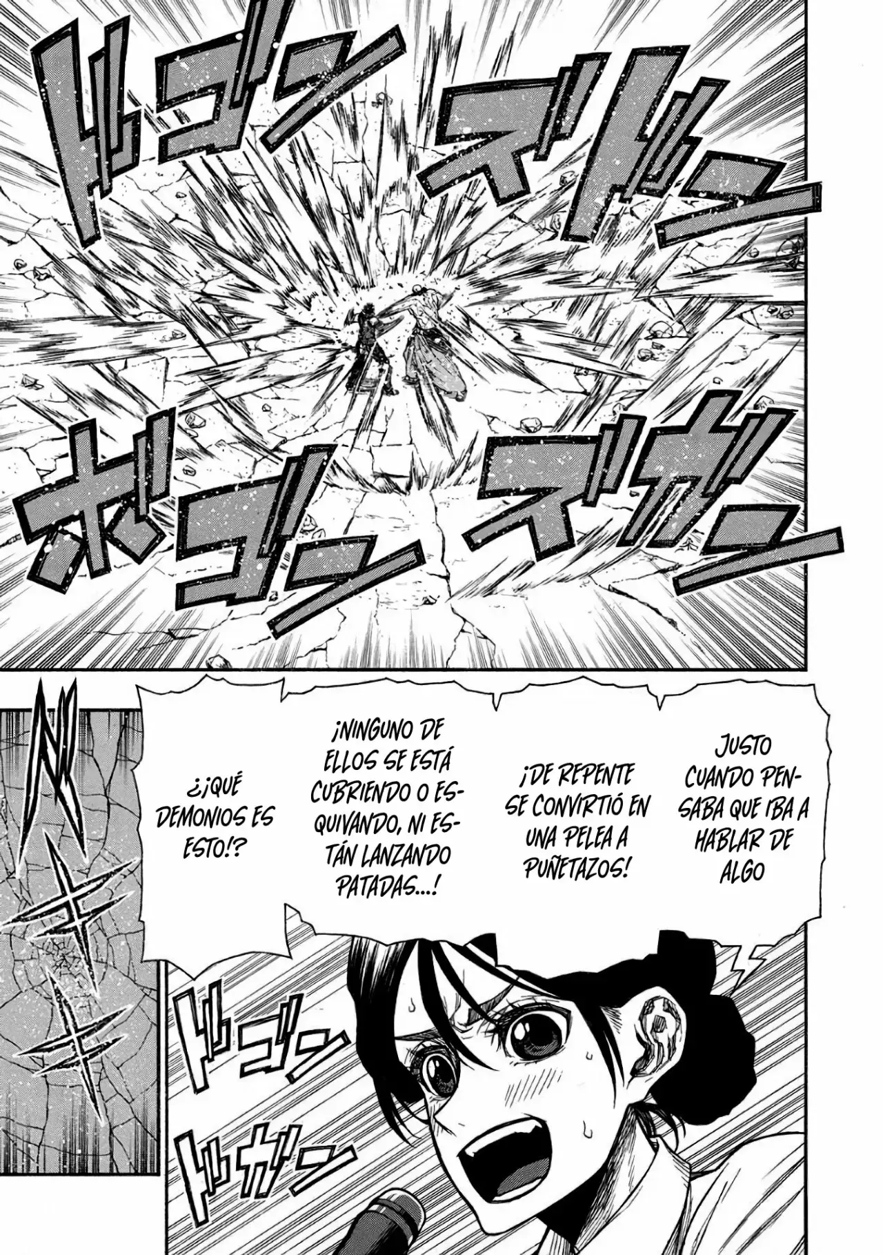 Shinmai Ossan Bouken-sha, Saikyou paati ni shinu hodo kitae rarete Muteki ni naru Capitulo 33 página 7