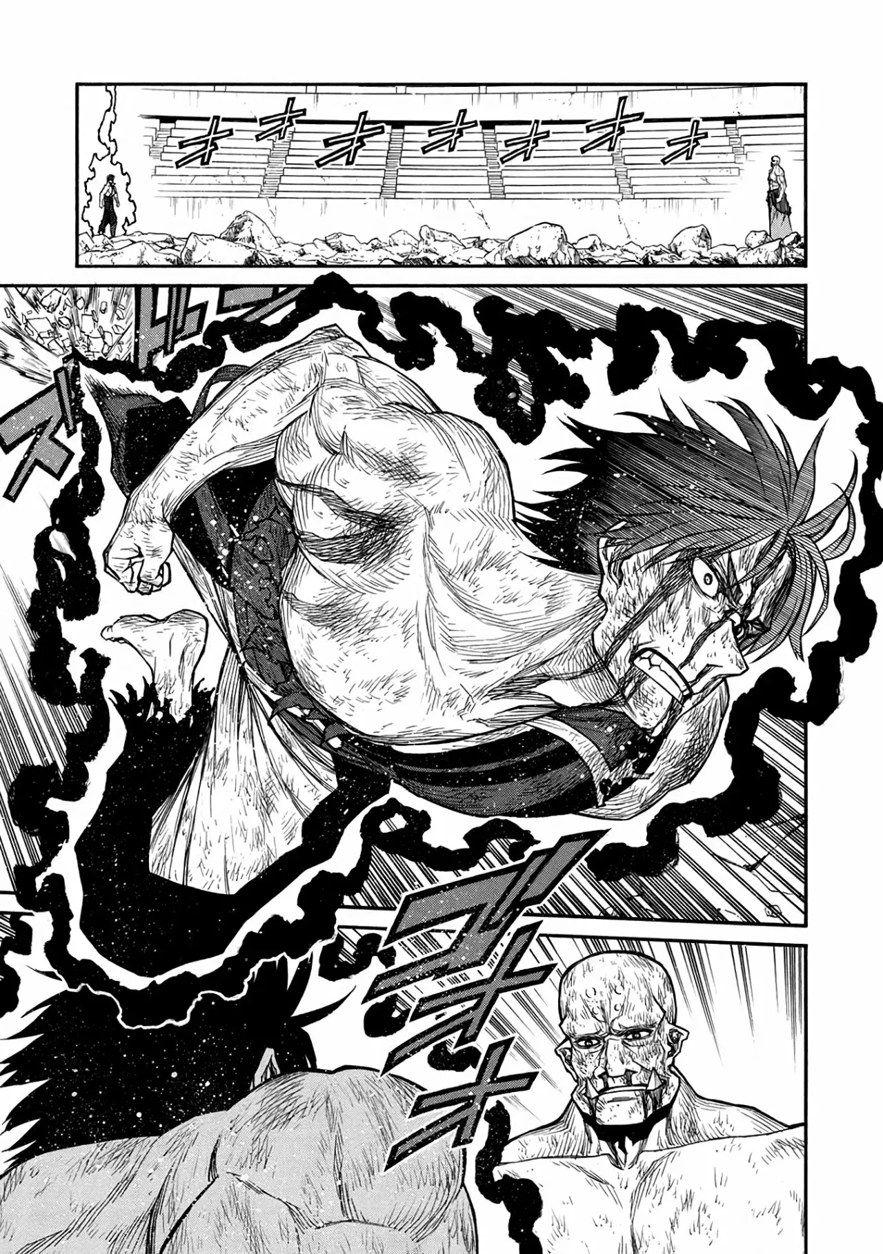 Shinmai Ossan Bouken-sha, Saikyou paati ni shinu hodo kitae rarete Muteki ni naru Capitulo 34 página 8
