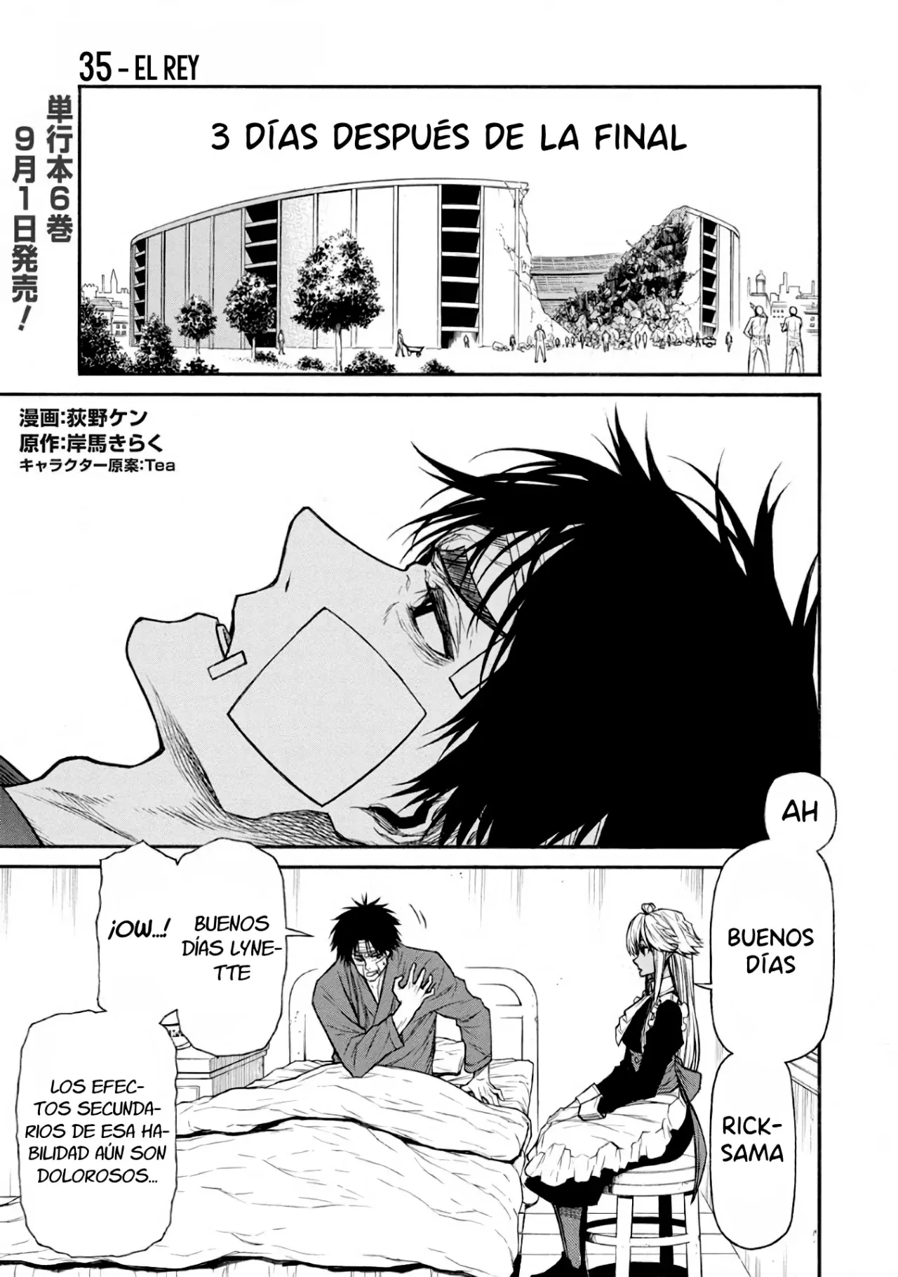 Shinmai Ossan Bouken-sha, Saikyou paati ni shinu hodo kitae rarete Muteki ni naru Capitulo 35 página 3