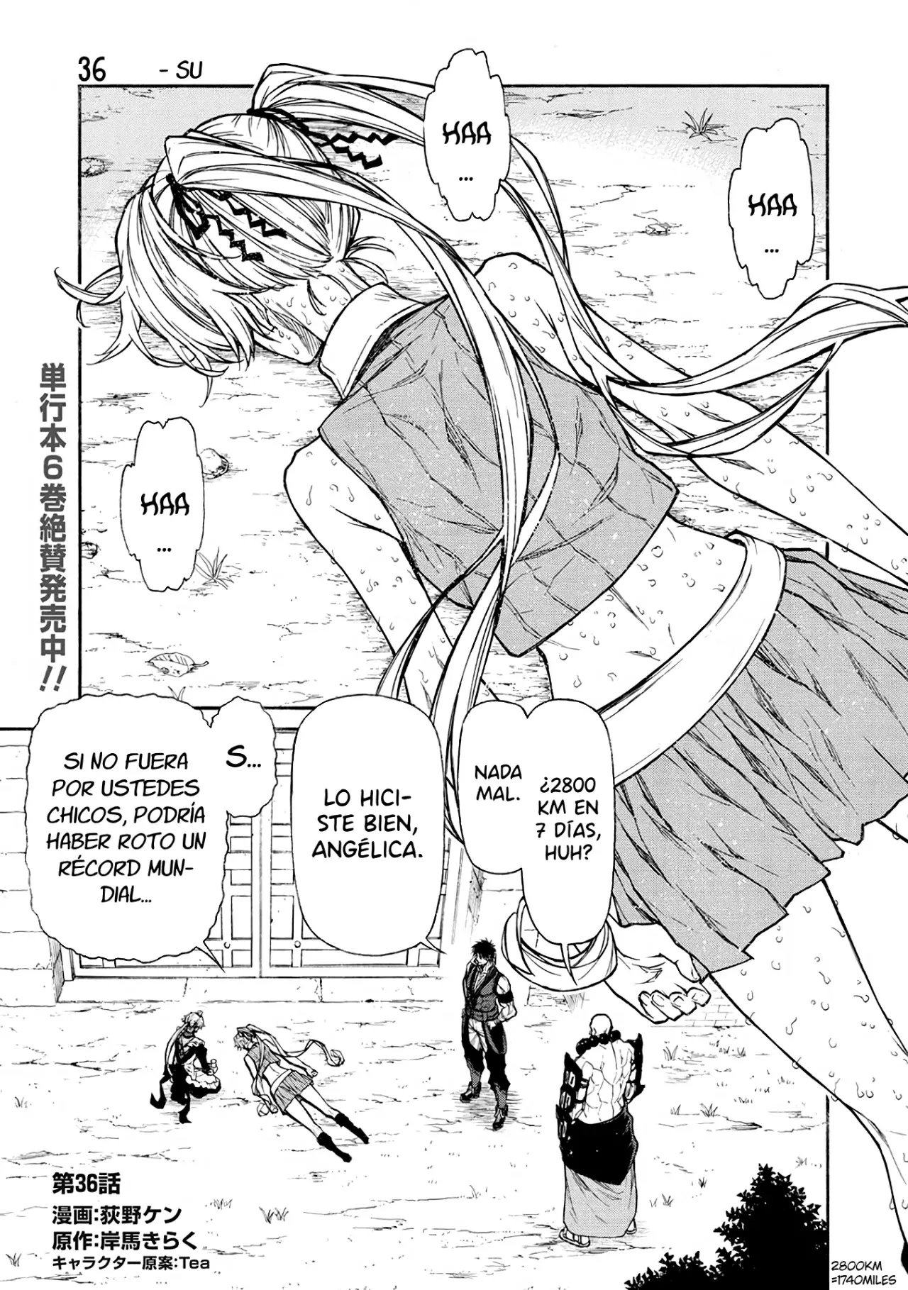 Shinmai Ossan Bouken-sha, Saikyou paati ni shinu hodo kitae rarete Muteki ni naru Capitulo 36 página 3