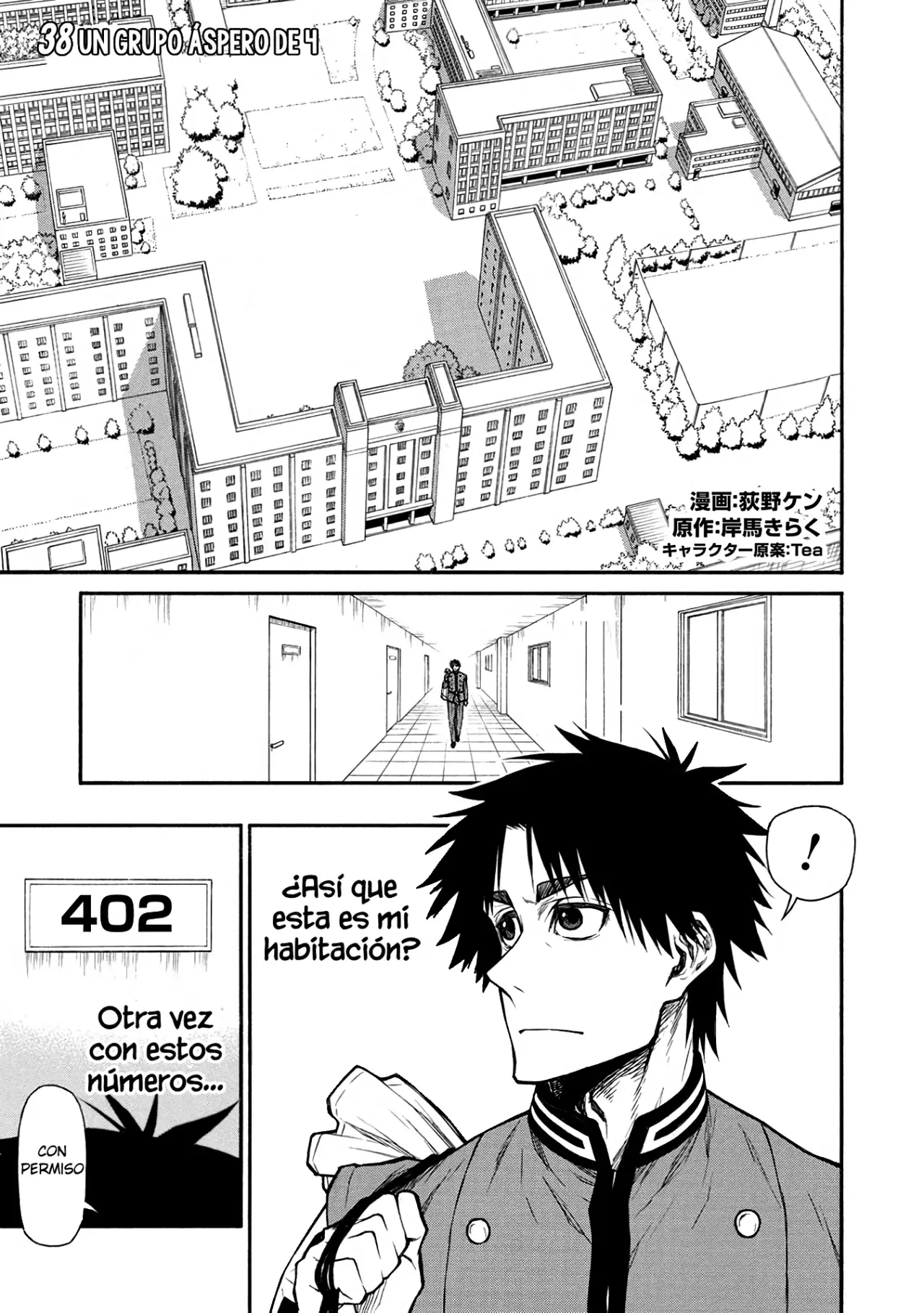 Shinmai Ossan Bouken-sha, Saikyou paati ni shinu hodo kitae rarete Muteki ni naru Capitulo 38 página 3