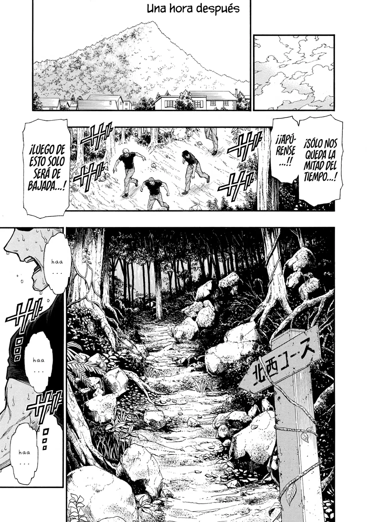 Shinmai Ossan Bouken-sha, Saikyou paati ni shinu hodo kitae rarete Muteki ni naru Capitulo 39 página 13
