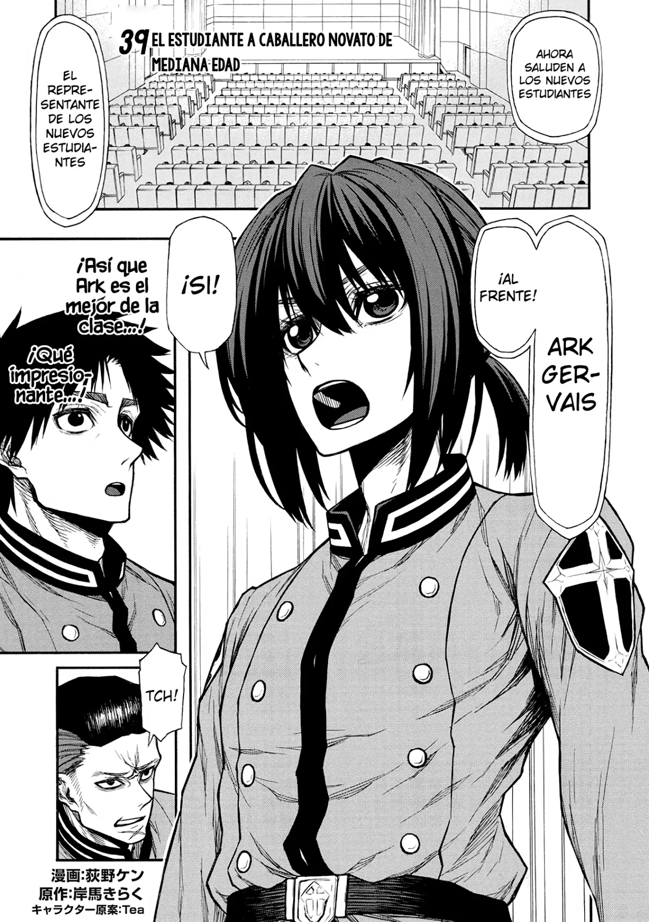 Shinmai Ossan Bouken-sha, Saikyou paati ni shinu hodo kitae rarete Muteki ni naru Capitulo 39 página 3