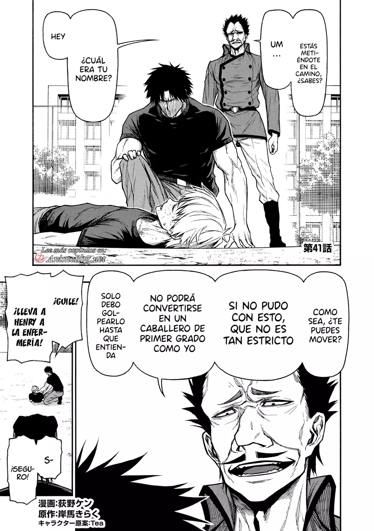 Shinmai Ossan Bouken-sha, Saikyou paati ni shinu hodo kitae rarete Muteki ni naru Capitulo 41 página 3