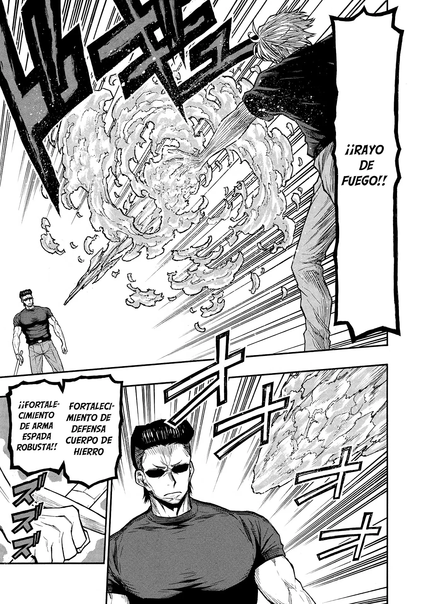Shinmai Ossan Bouken-sha, Saikyou paati ni shinu hodo kitae rarete Muteki ni naru Capitulo 45 página 14