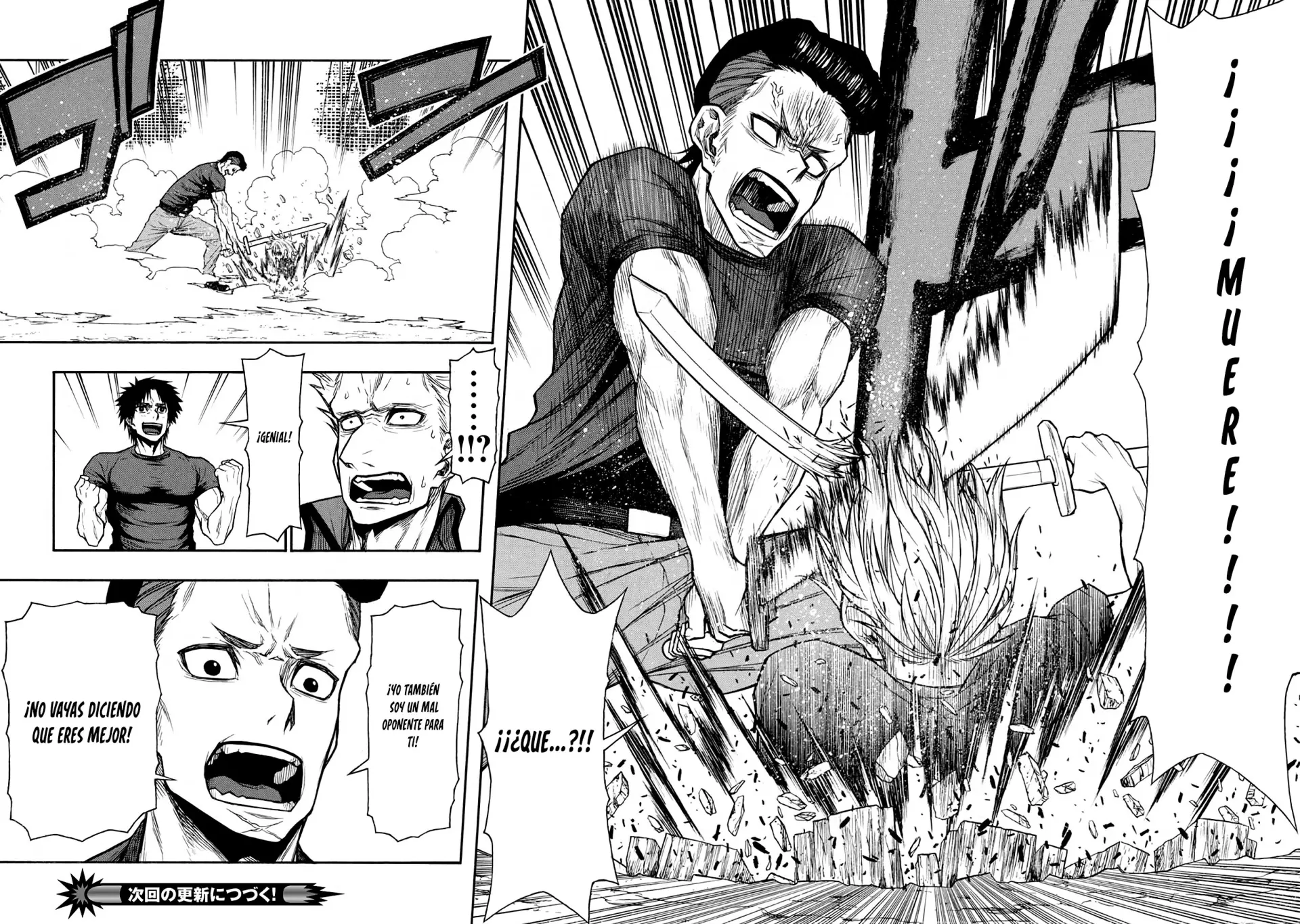 Shinmai Ossan Bouken-sha, Saikyou paati ni shinu hodo kitae rarete Muteki ni naru Capitulo 45 página 18
