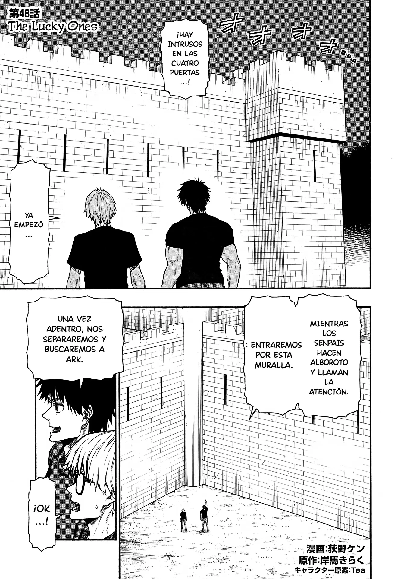 Shinmai Ossan Bouken-sha, Saikyou paati ni shinu hodo kitae rarete Muteki ni naru Capitulo 48 página 2