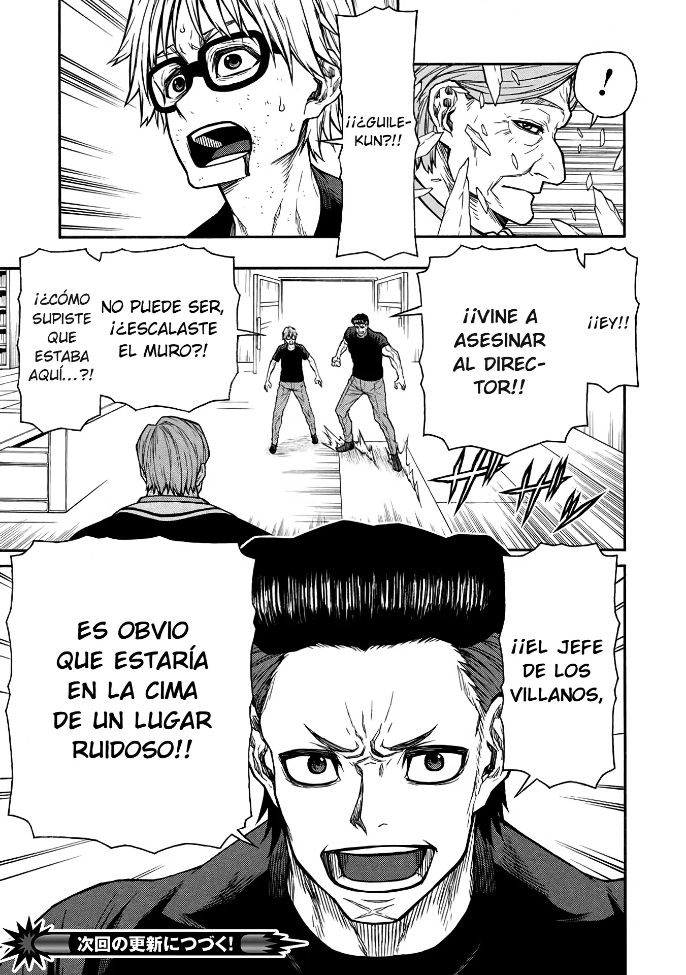 Shinmai Ossan Bouken-sha, Saikyou paati ni shinu hodo kitae rarete Muteki ni naru Capitulo 49 página 16