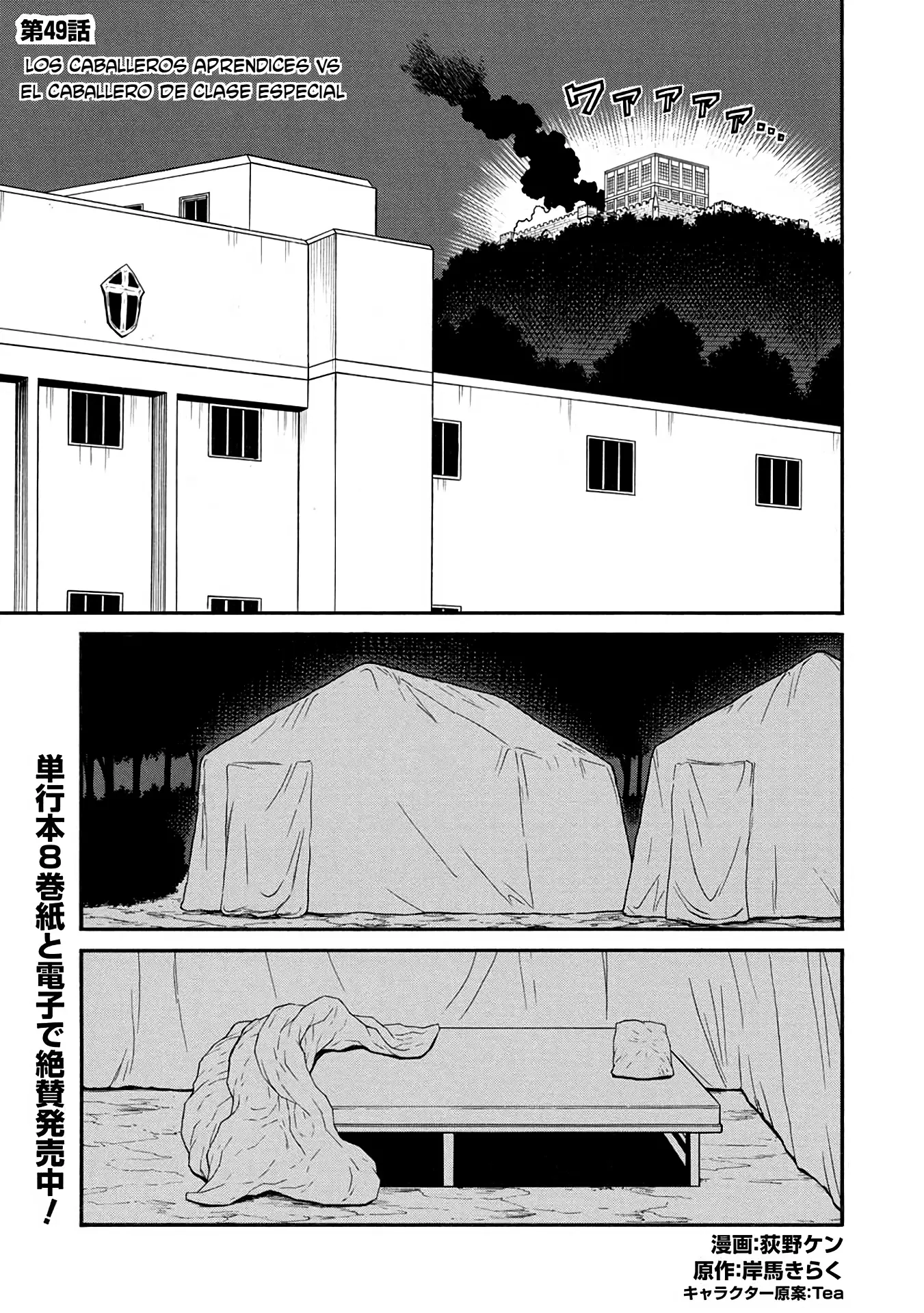 Shinmai Ossan Bouken-sha, Saikyou paati ni shinu hodo kitae rarete Muteki ni naru Capitulo 49 página 2