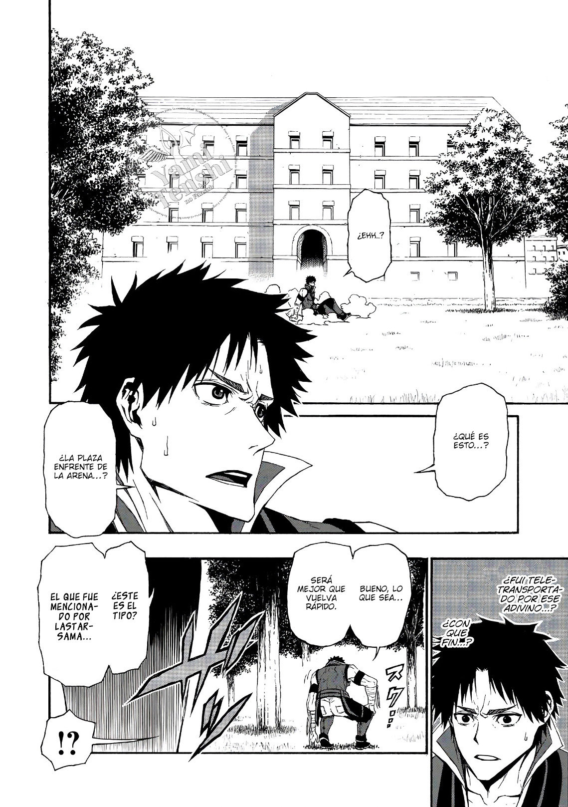 Shinmai Ossan Bouken-sha, Saikyou paati ni shinu hodo kitae rarete Muteki ni naru Capitulo 5 página 19