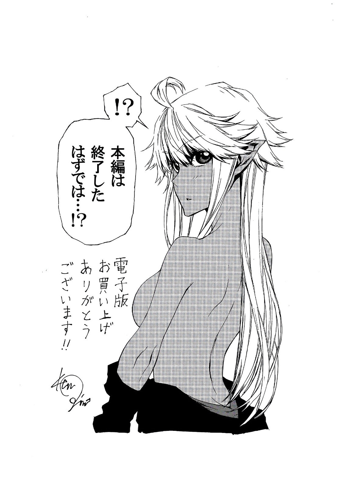 Shinmai Ossan Bouken-sha, Saikyou paati ni shinu hodo kitae rarete Muteki ni naru Capitulo 5 página 36