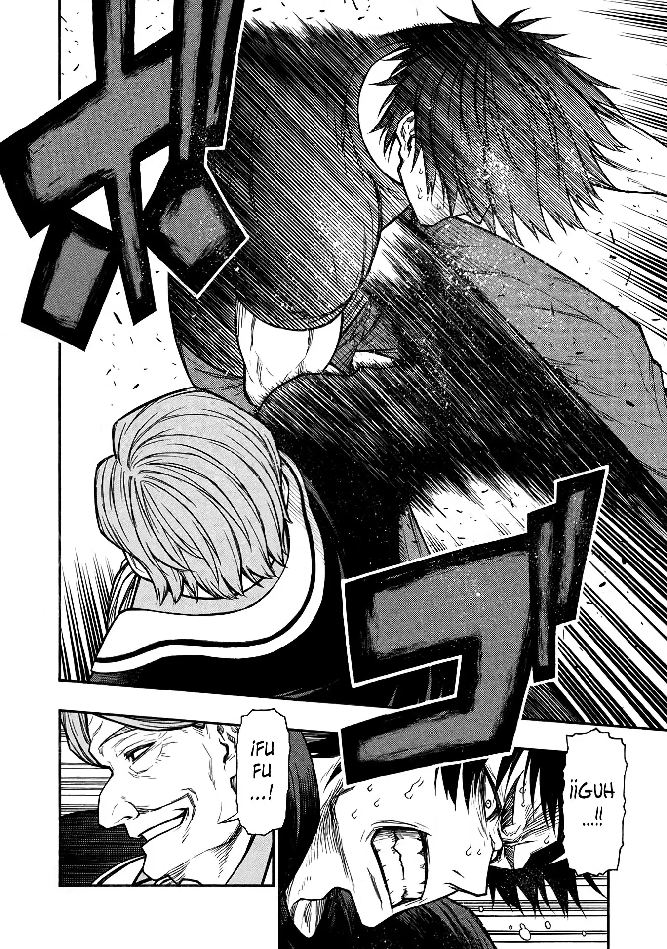 Shinmai Ossan Bouken-sha, Saikyou paati ni shinu hodo kitae rarete Muteki ni naru Capitulo 50 página 12