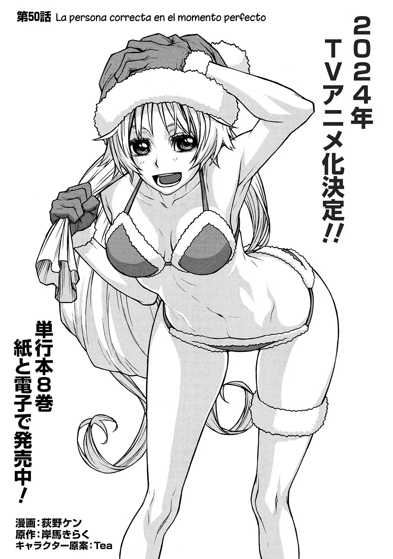 Shinmai Ossan Bouken-sha, Saikyou paati ni shinu hodo kitae rarete Muteki ni naru Capitulo 50 página 2