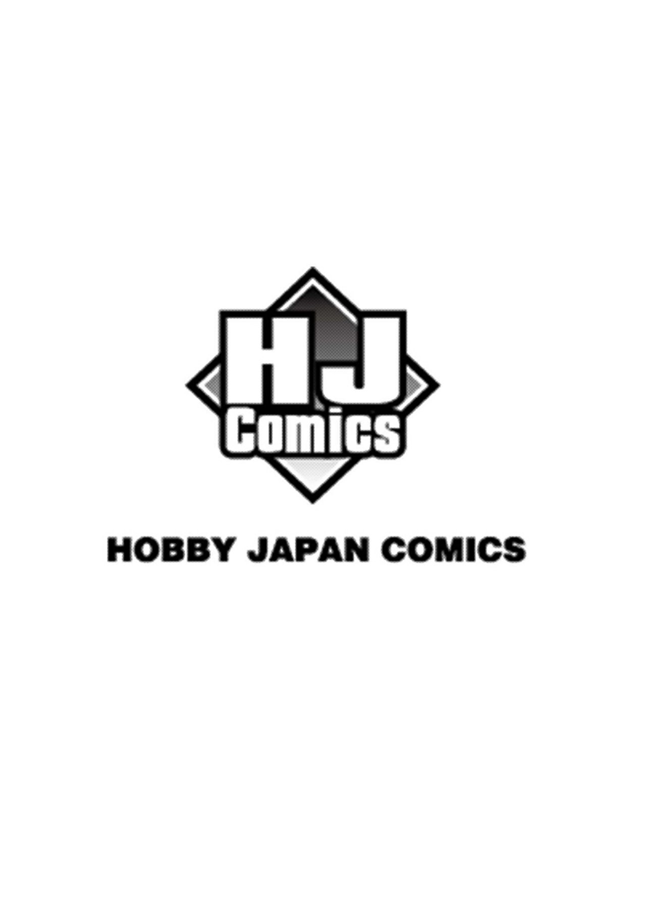 Shinmai Ossan Bouken-sha, Saikyou paati ni shinu hodo kitae rarete Muteki ni naru Capitulo 6 página 4