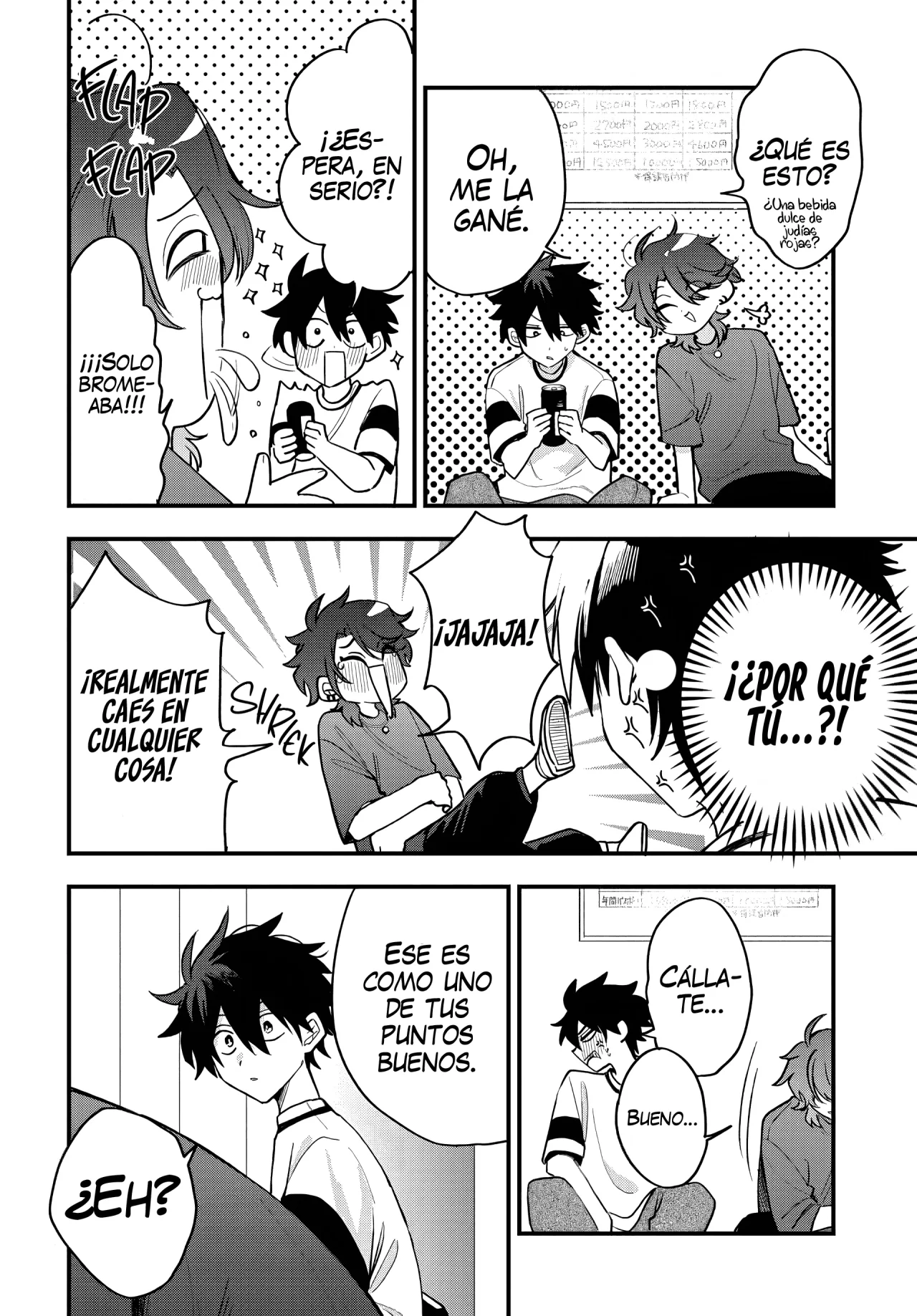 Probablemente tambien va tras mi hermano Capitulo 17 página 17