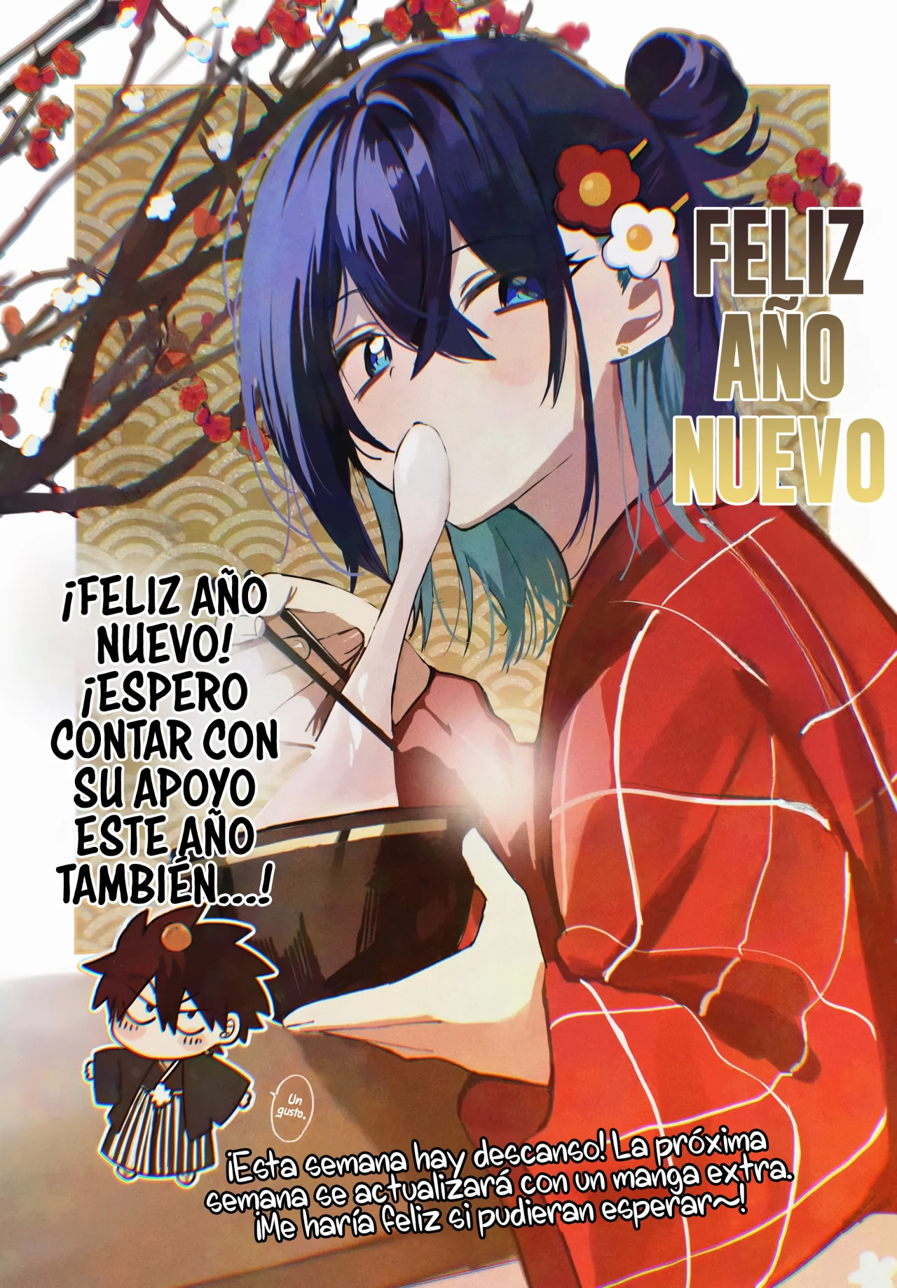 Probablemente tambien va tras mi hermano Capitulo 19.5 página 11