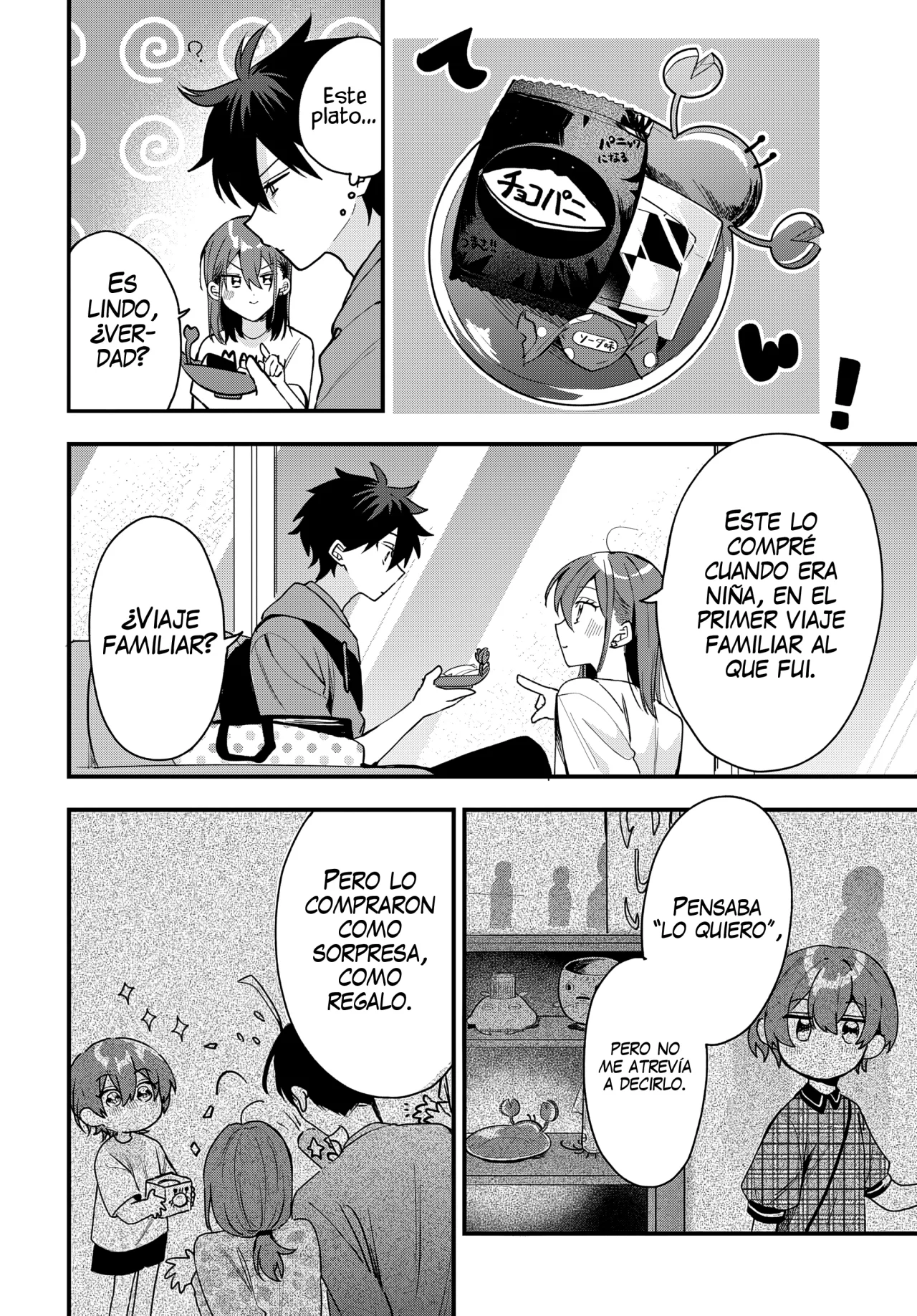 Probablemente tambien va tras mi hermano Capitulo 19 página 15