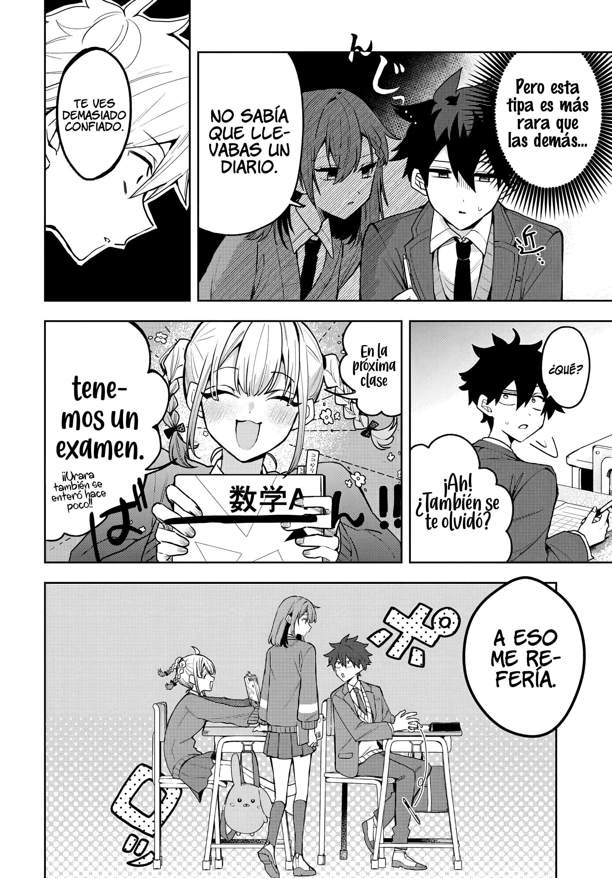 Probablemente tambien va tras mi hermano Capitulo 2 página 4