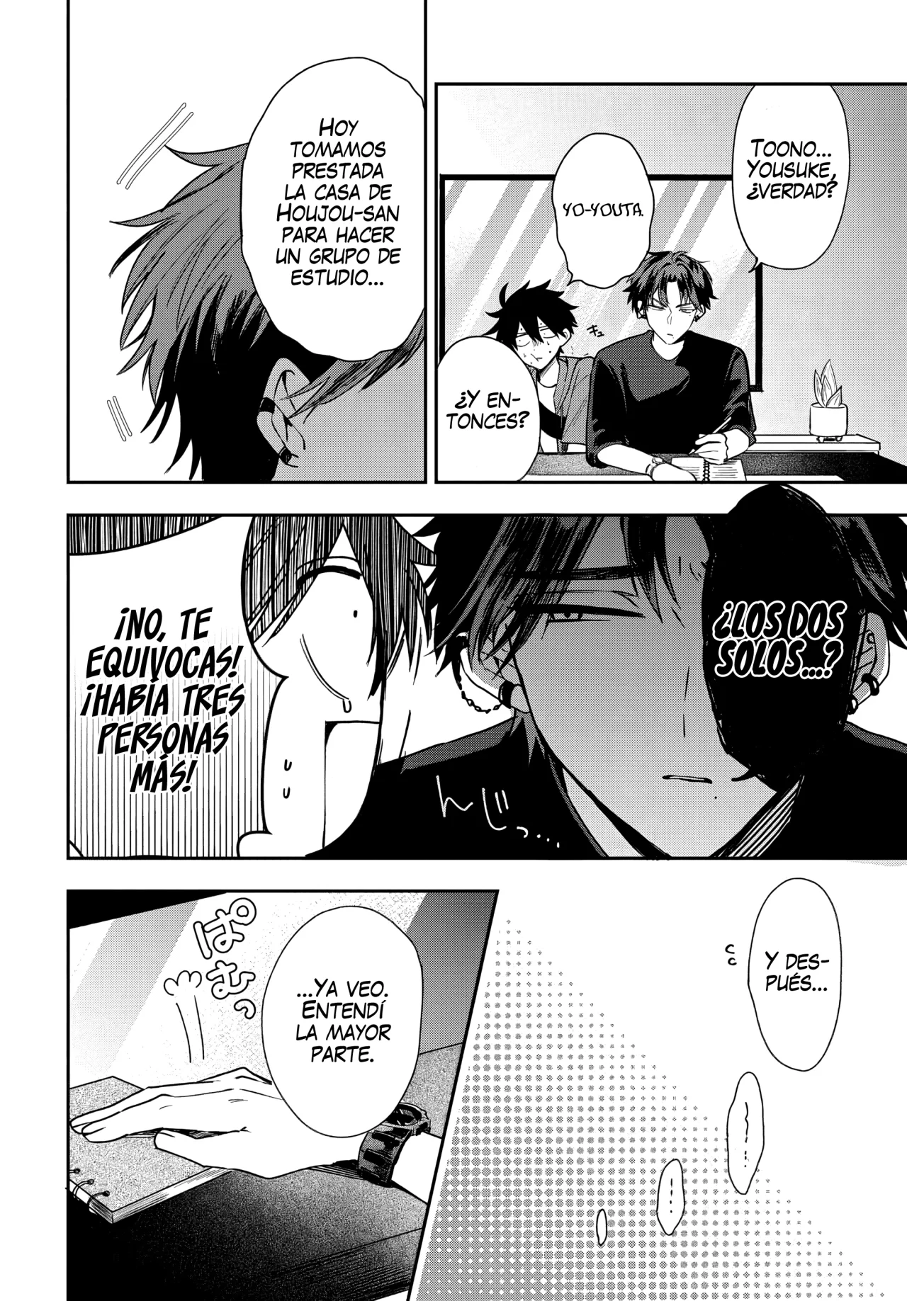 Probablemente tambien va tras mi hermano Capitulo 20 página 7
