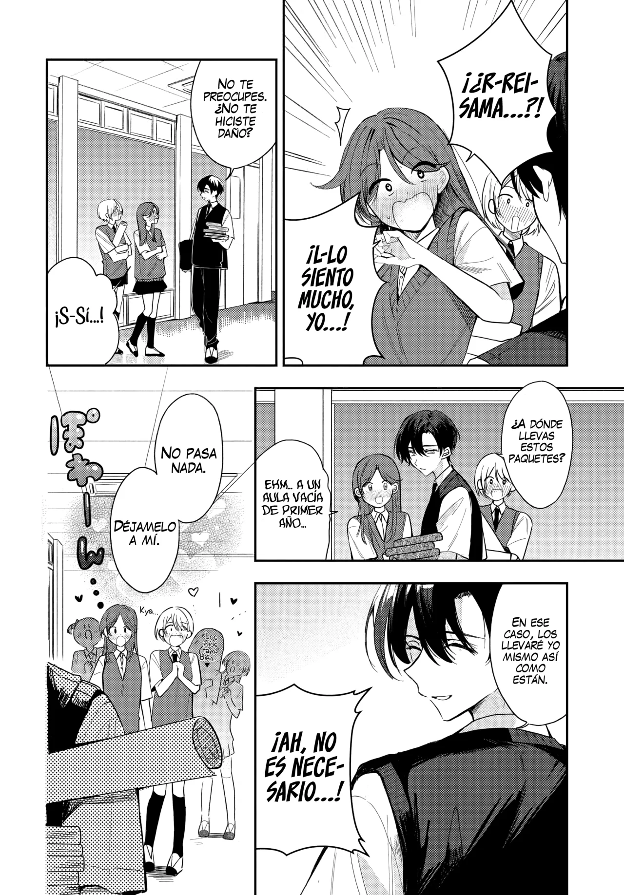 Probablemente tambien va tras mi hermano Capitulo 22 página 5