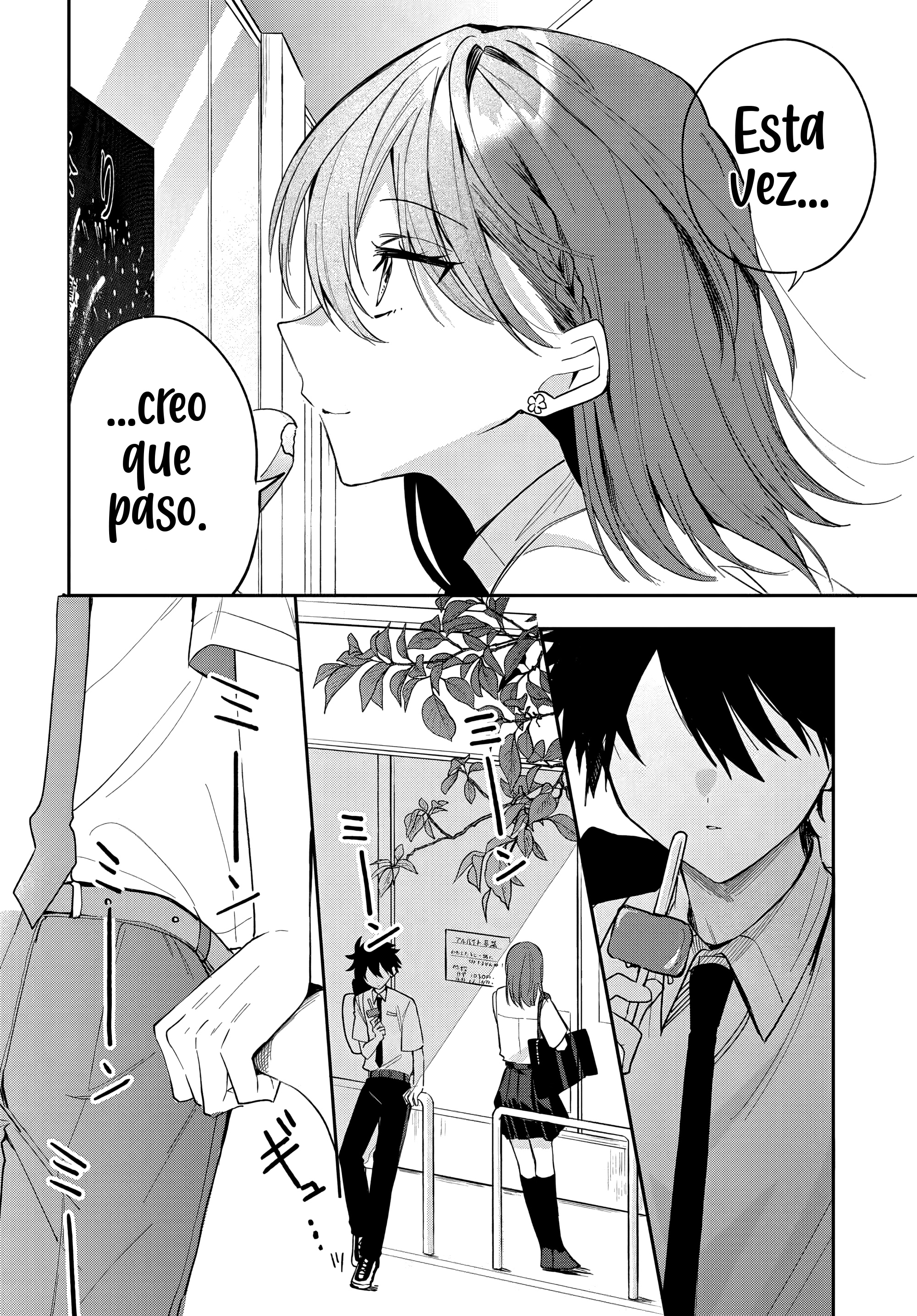 Probablemente tambien va tras mi hermano Capitulo 23 página 17