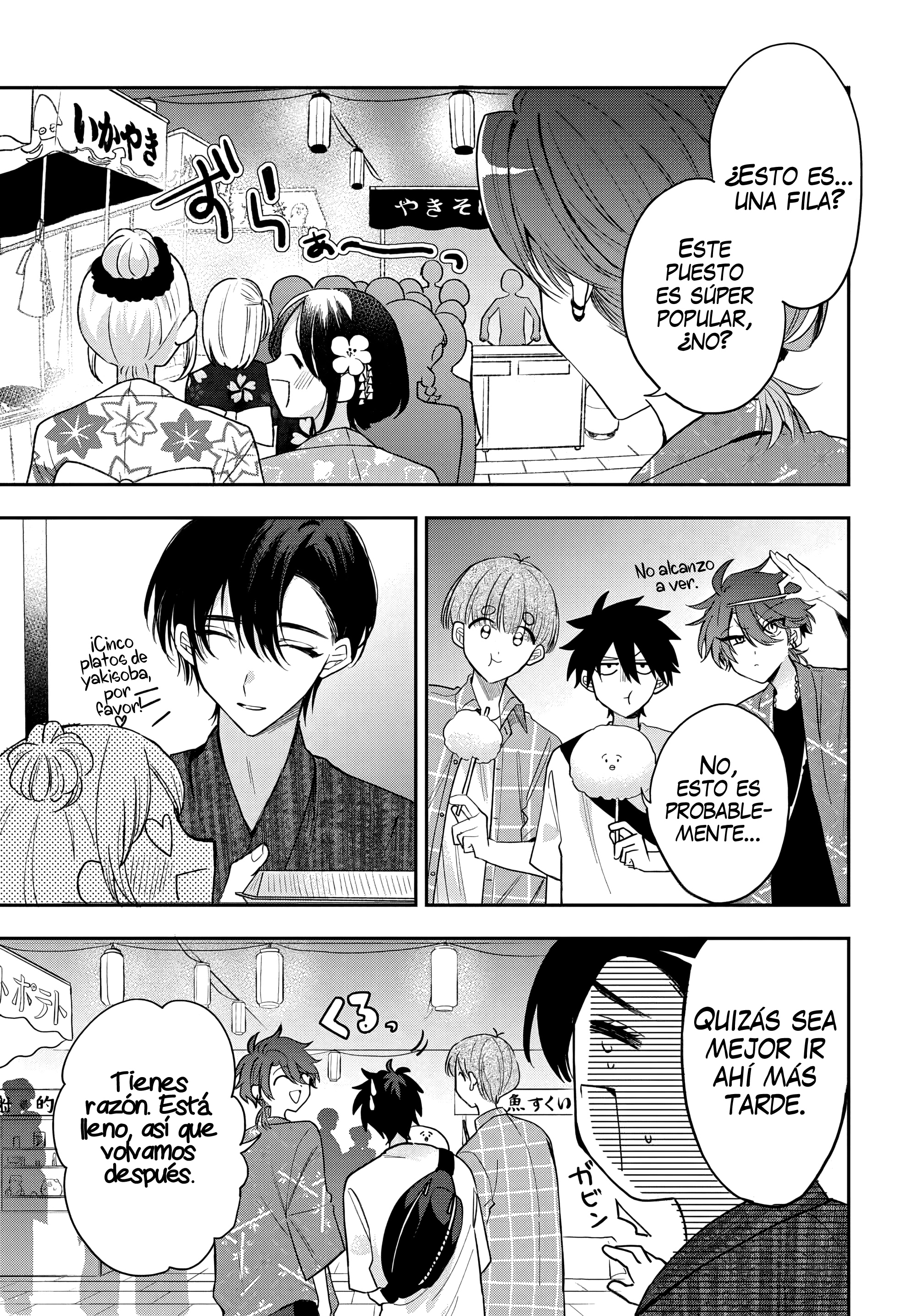 Probablemente tambien va tras mi hermano Capitulo 24 página 6