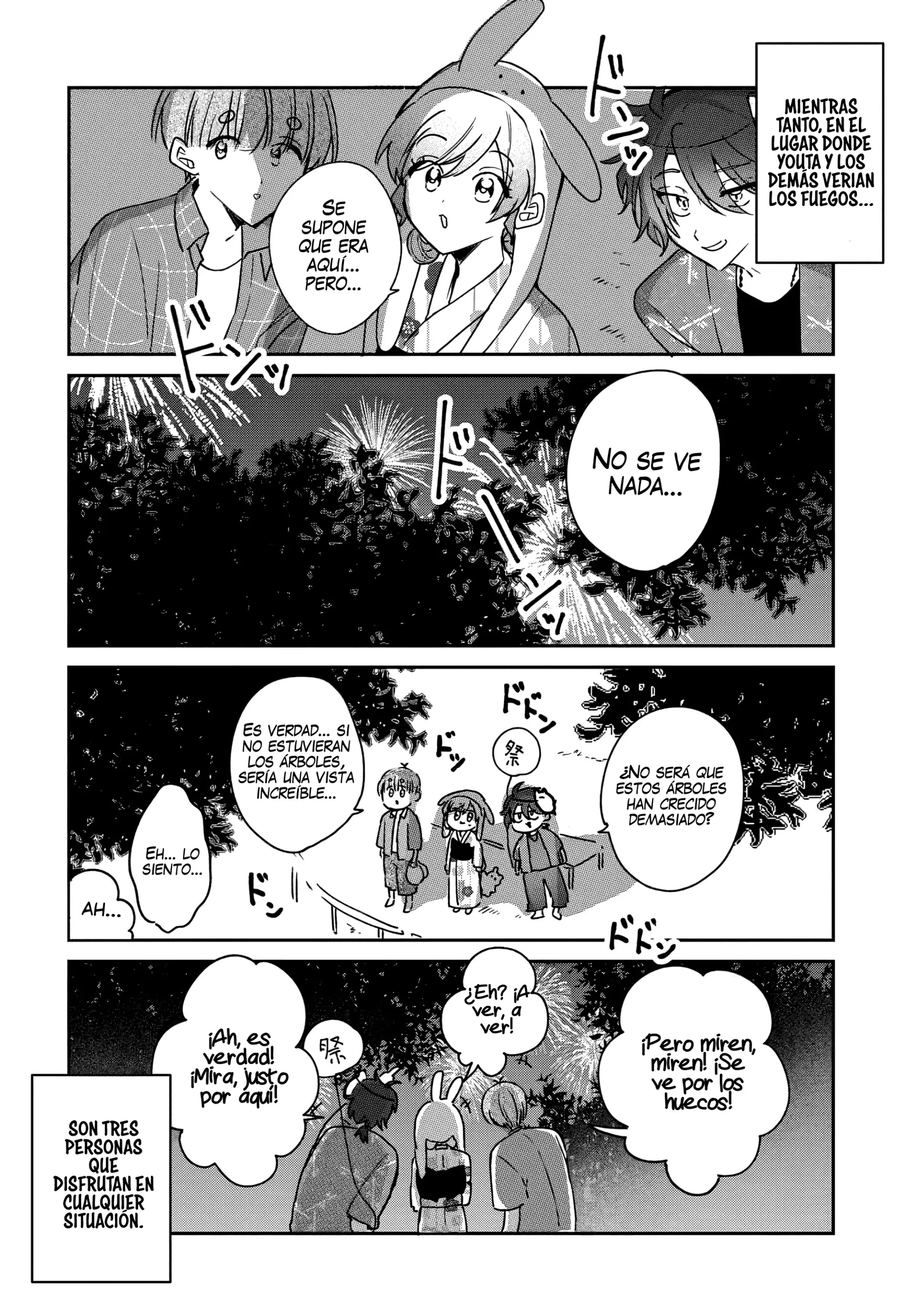 Probablemente tambien va tras mi hermano Capitulo 25.5 página 3