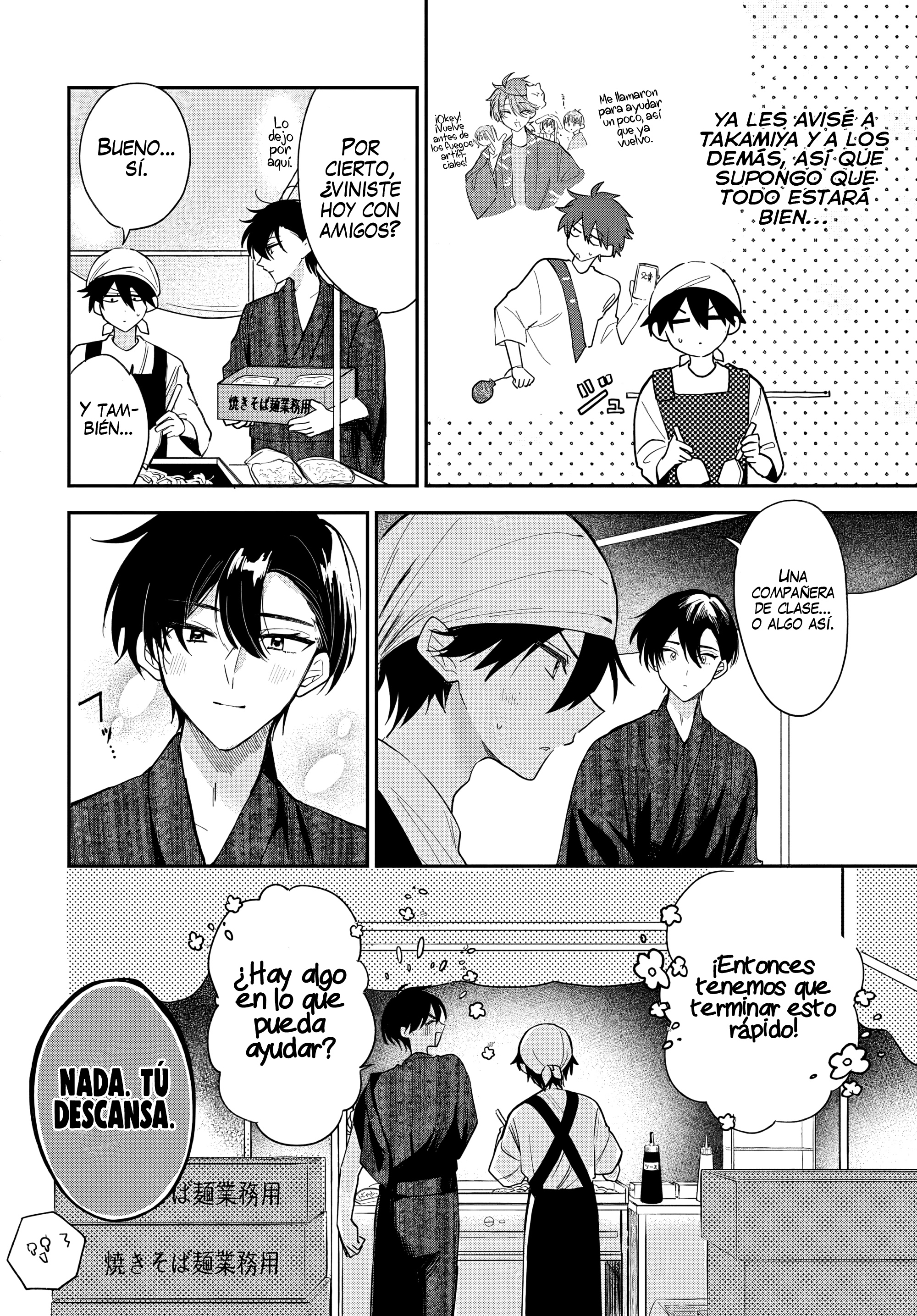Probablemente tambien va tras mi hermano Capitulo 25 página 2